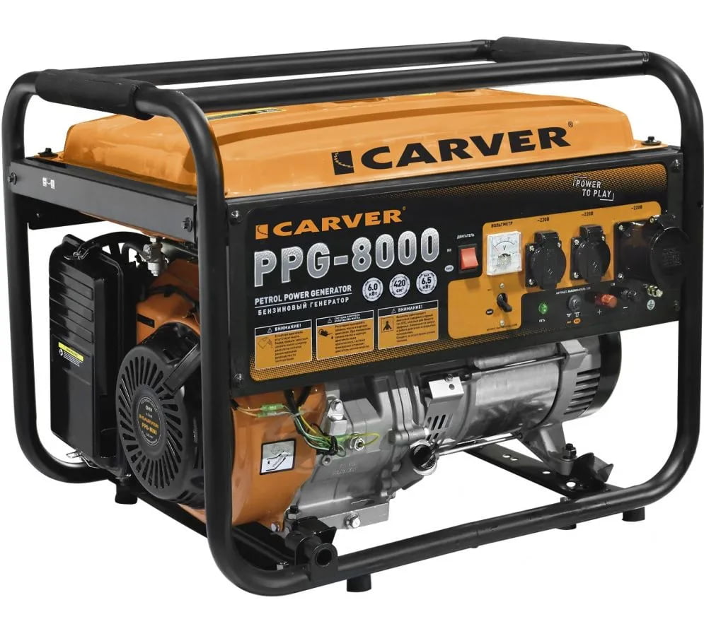 Электрогенератор бензиновый Carver PPG-8000, 6.5 кВт, 78 дБ, 81 кг
