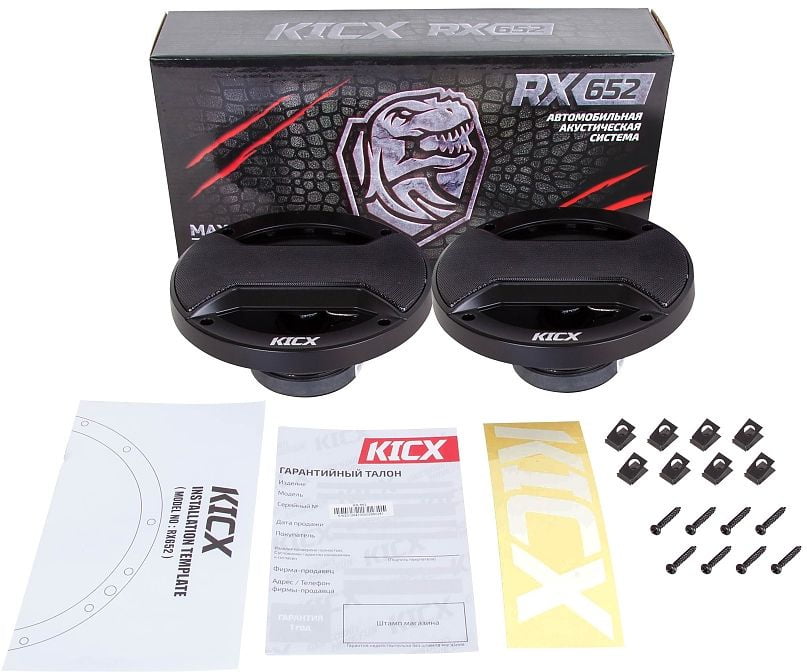 Колонки автомобильные Kicx RX 652 4Ом 16см (6.5дюйм) (ком.:2кол.) коаксиальные двухполосные