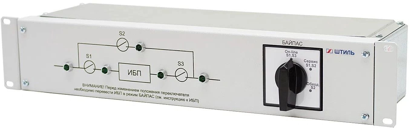 Байпас Штиль EBM-01-RC