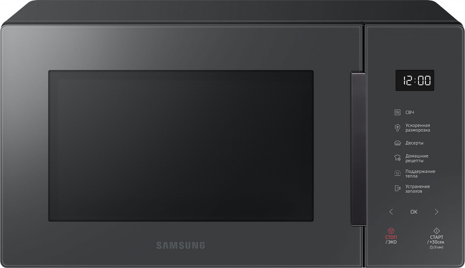 Микроволновая печь Samsung MS23T5018AC/BW антрацит, 23 л, 800 Вт, переключатели - сенсор