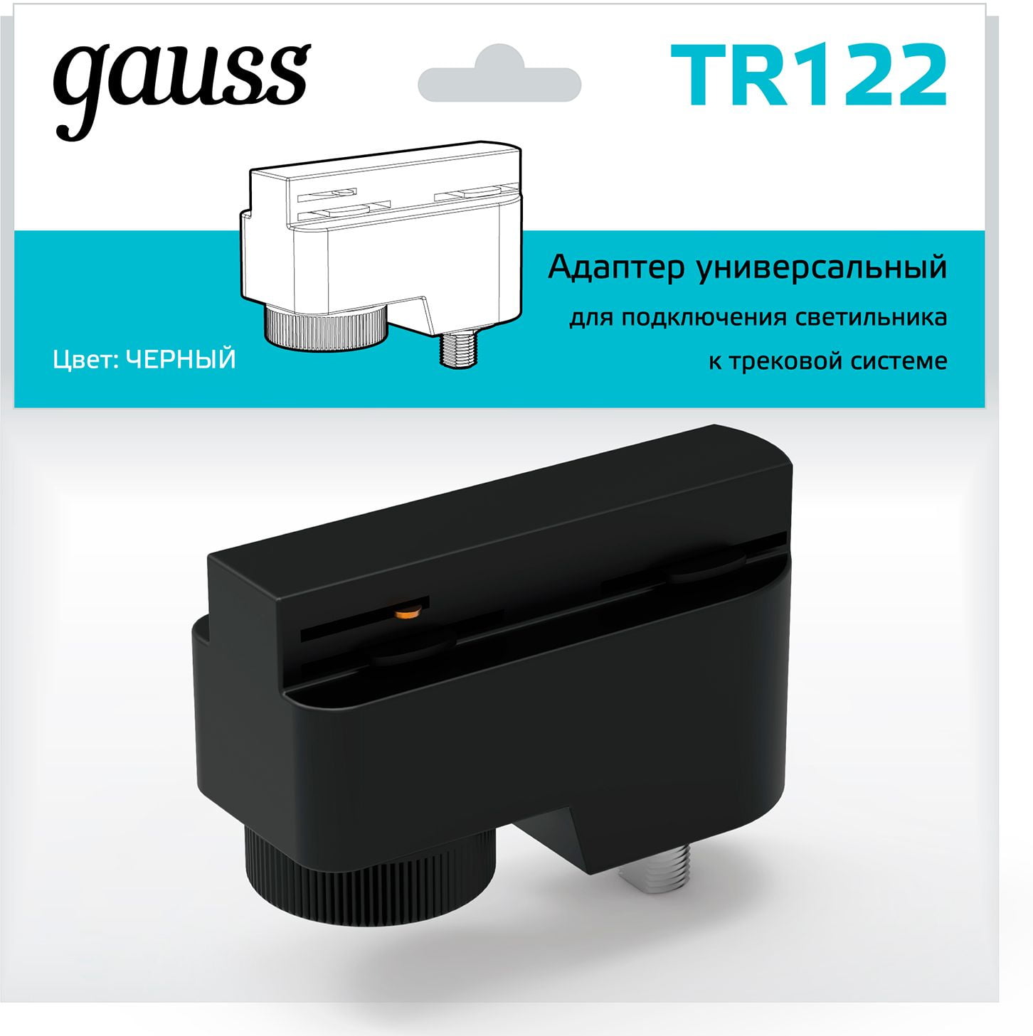 Адаптер Gauss TR122 черный
