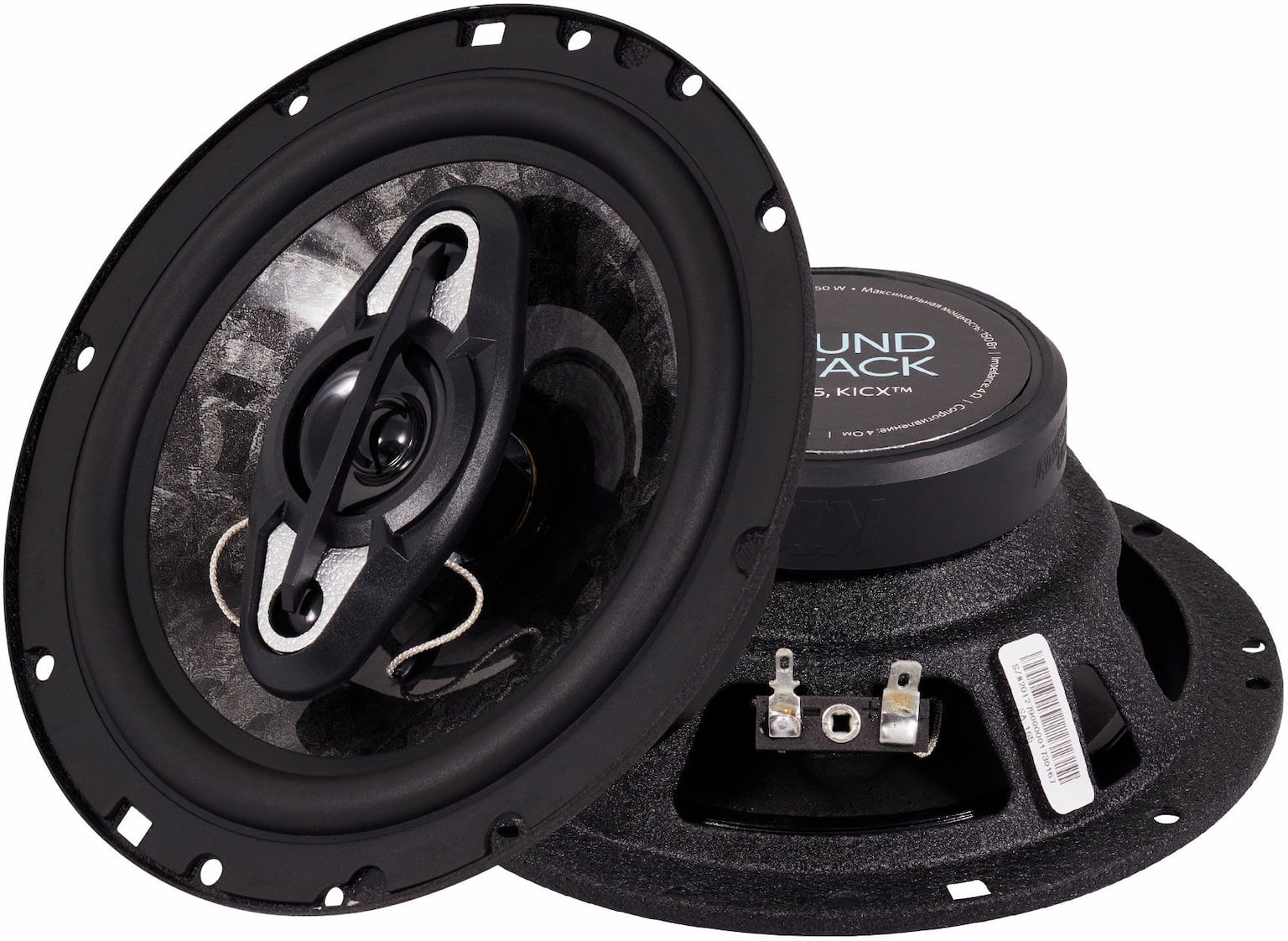 Колонки автомобильные Kicx SA 165 150Вт 92дБ 4Ом 16.5 см (6 1/2 дюйм) (ком.: 2 кол.) коаксиальные четырехполосные