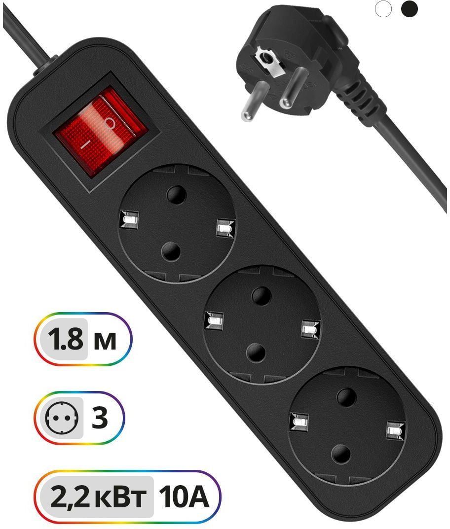 Удлинитель Defender G318 черный, 1.8 м, EURO, 3 розетки, 2200 Вт