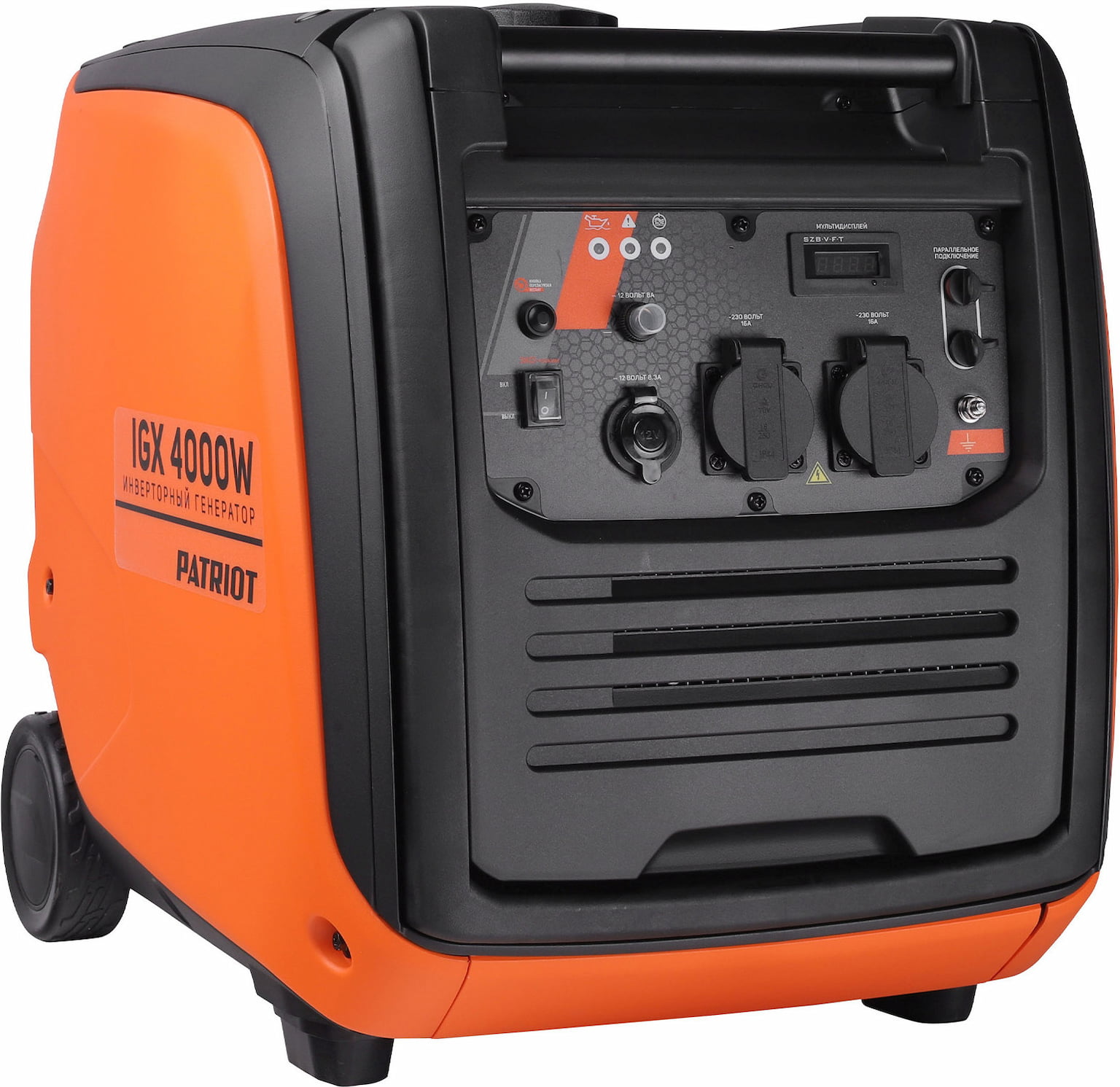 Электрогенератор бензиновый инверторный Patriot iGX 4000W, 4 кВт, 63 дБ, 41.5 кг
