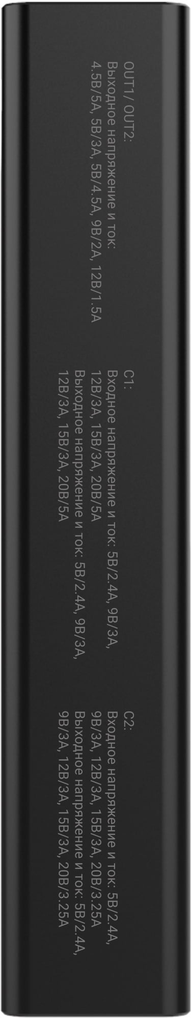 Портативный аккумулятор Digma DGPD100WA 20000mAh QC3.0/PD3.0 100W 5A 2xUSB-A/2xUSB-C черный
