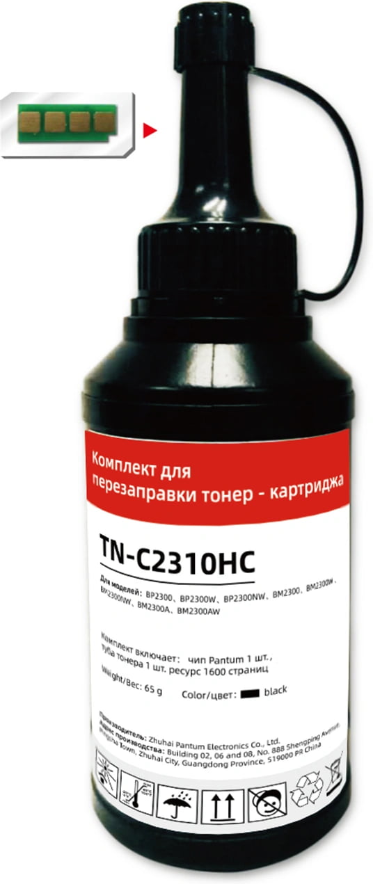 Заправочный комплект Pantum TN-C2310HC черный флакон 65гр. + чип, для устройств BM/BP 2300