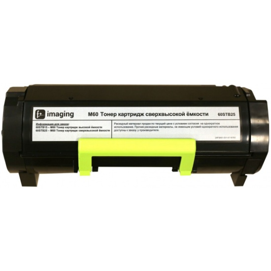 Картридж с тонером Fplus, черный, 31000 страниц, для MB471adfe