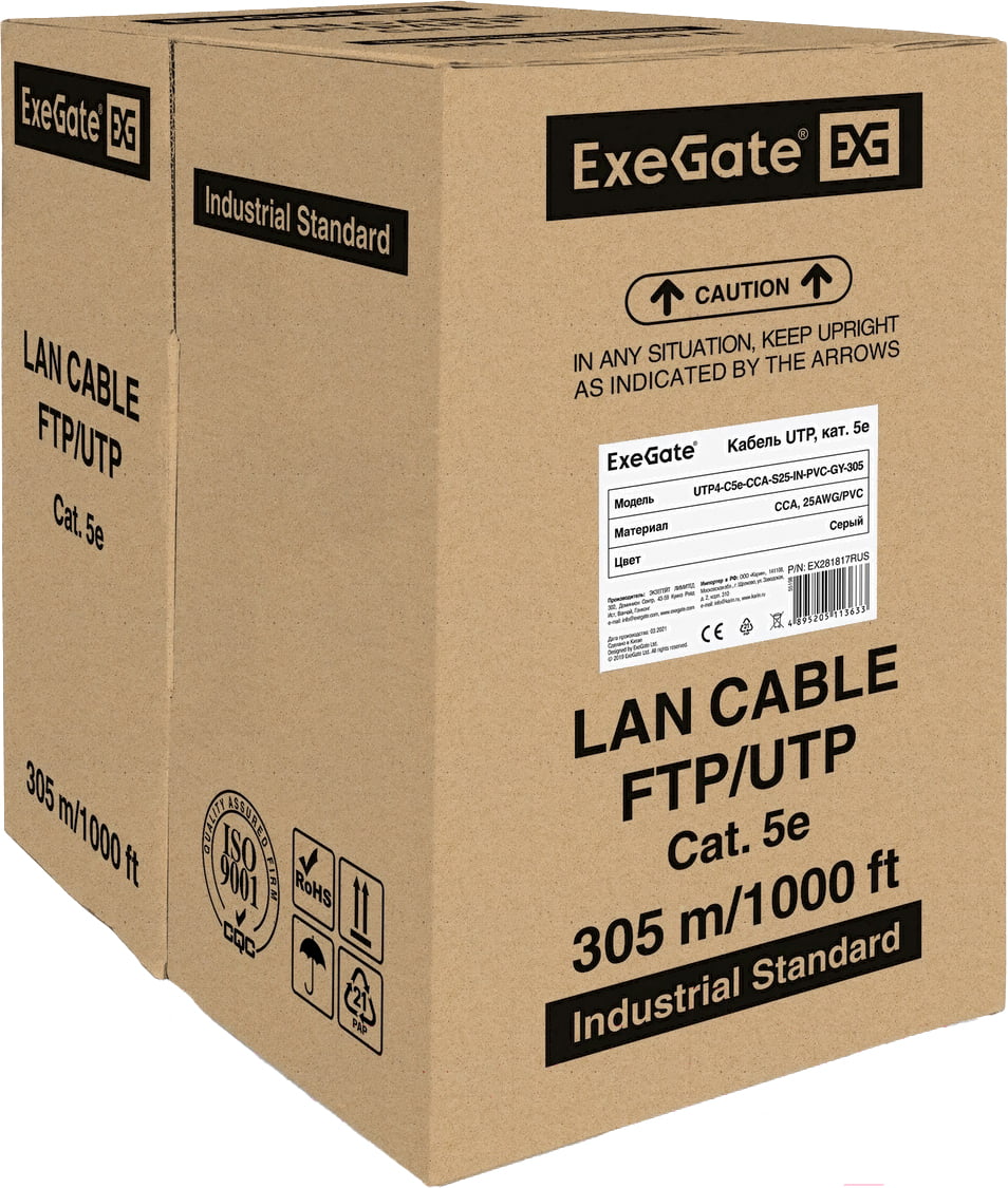 Кабель ExeGate UTP 4 пары кат.5e CCA, 25AWG, бухта 305м, серый, PVC