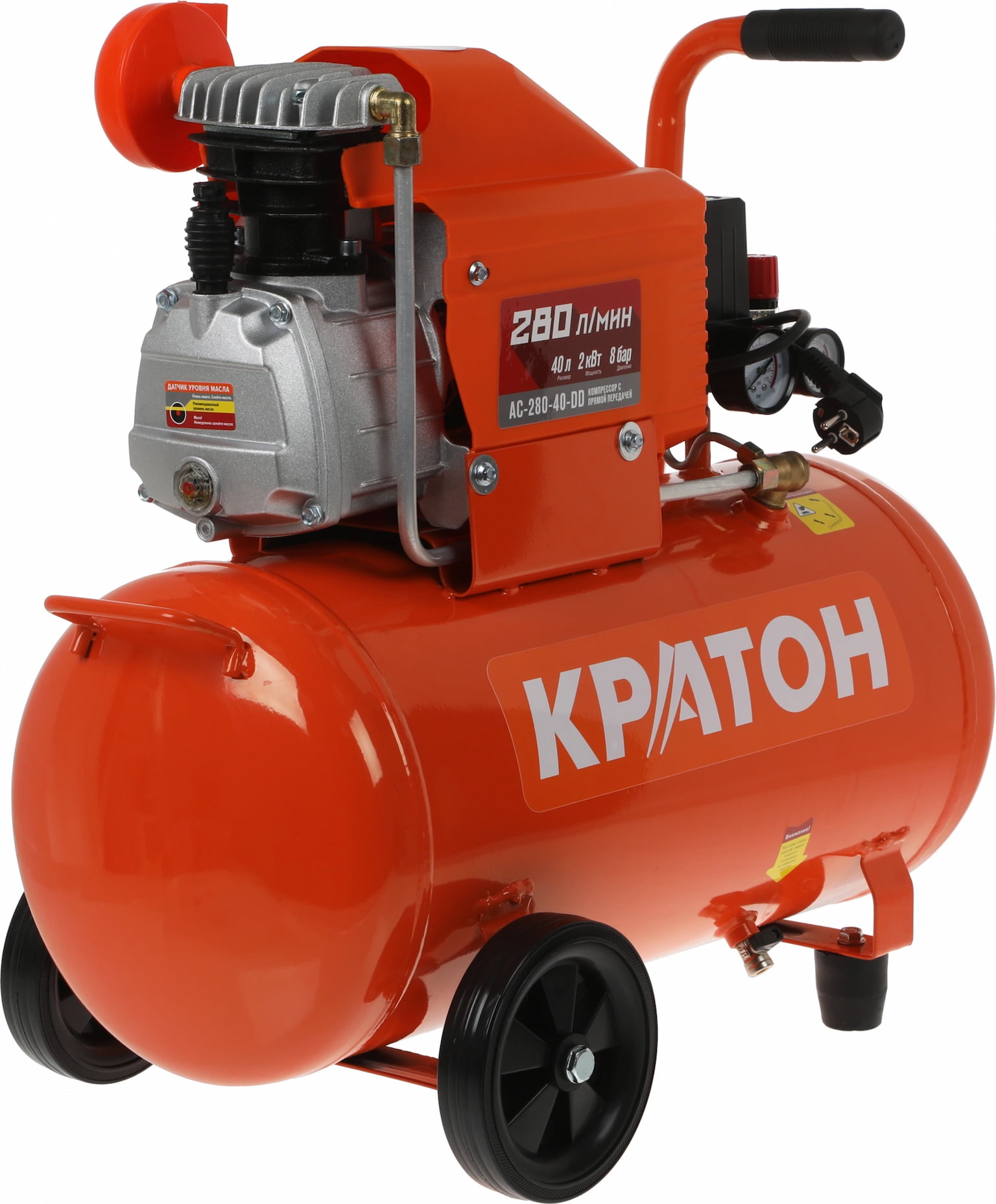 Компрессор КРАТОН AC-280-40-D Dпрямой 220В 2000Вт 280л/мин ресивер40л 32кг
