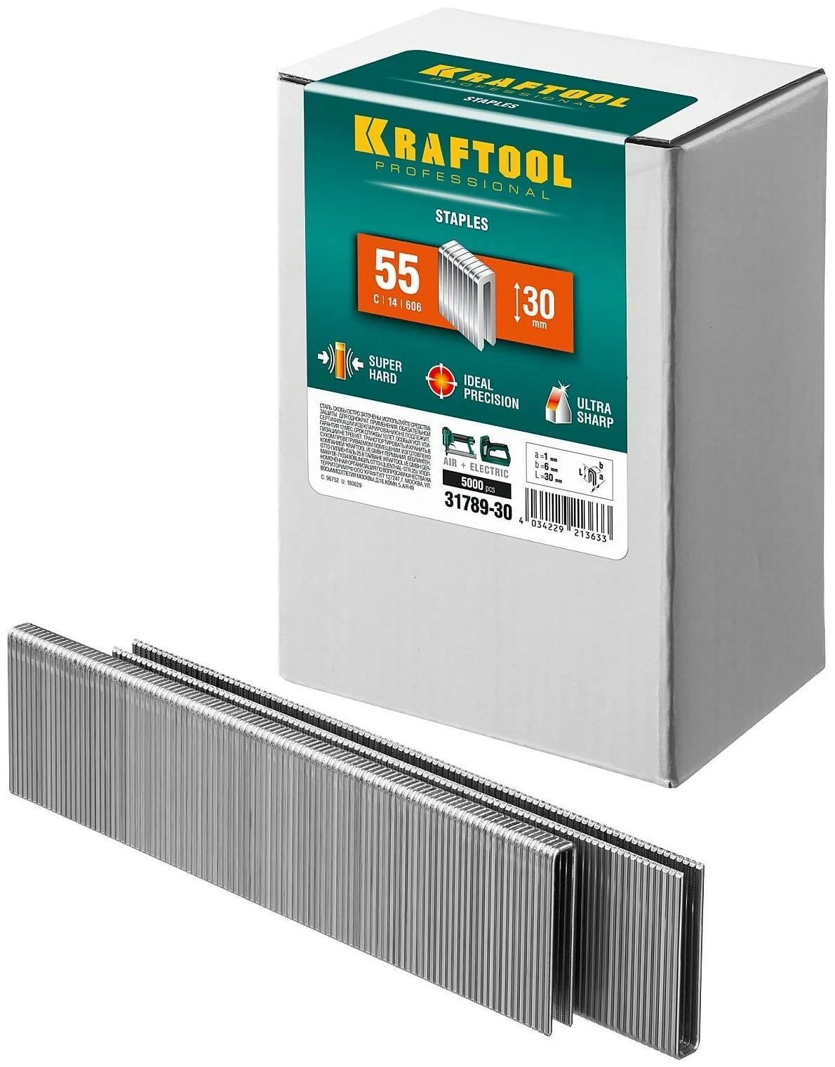 Скобы для степлера KRAFTOOL узкие тип 55, 30 мм 5000 шт