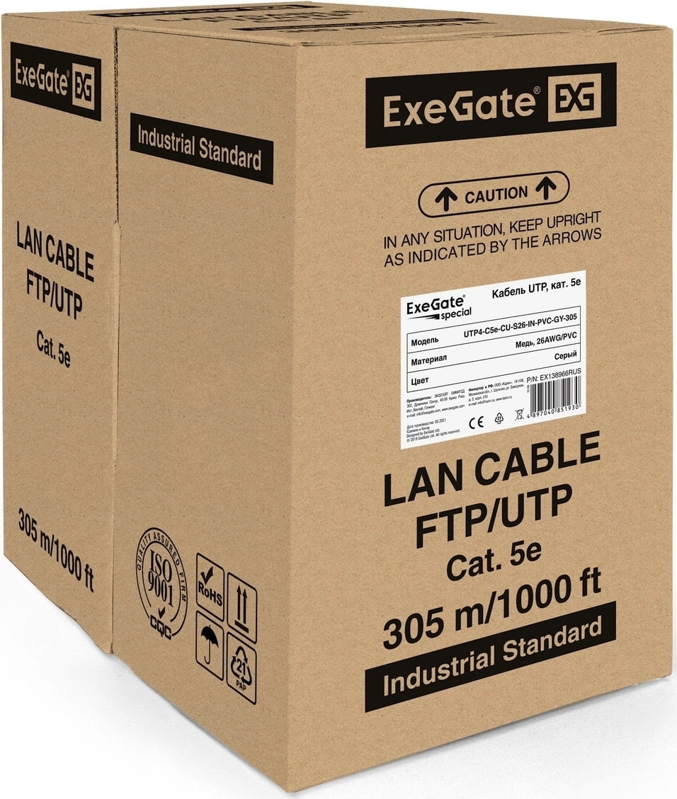 Кабель UTP 4 пары кат.5e Exegate медь, 305м pullbox, серый