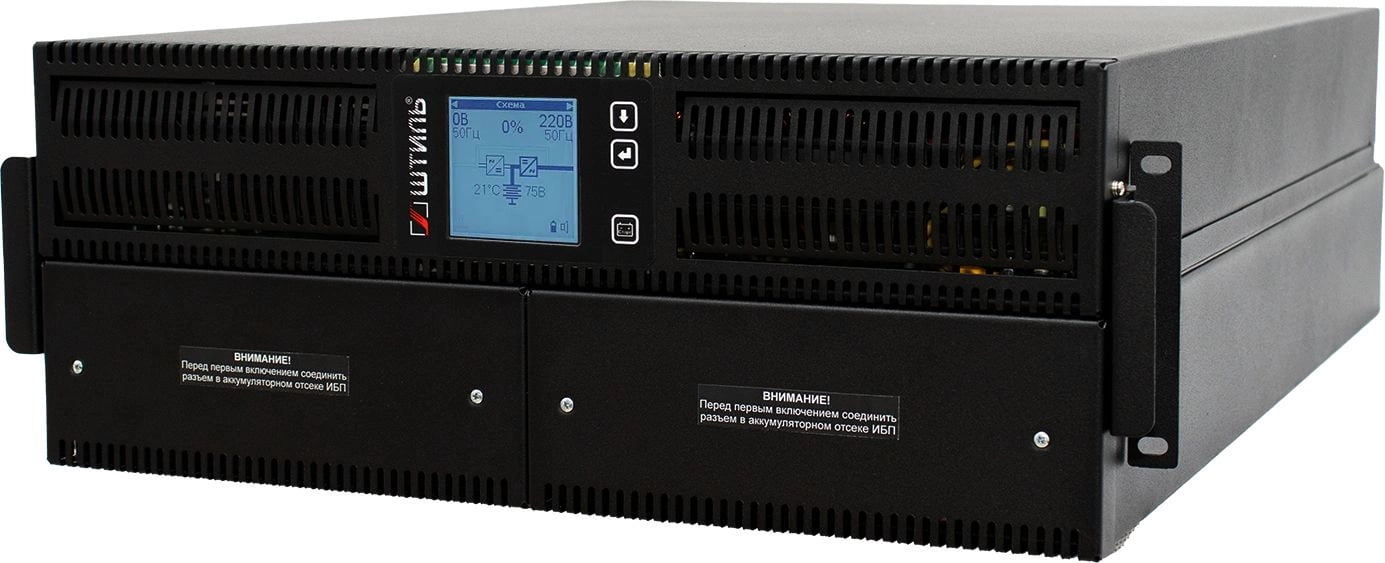 Источник бесперебойного питания Штиль STR1110SL 8000Вт/10000ВА/IEC320 С13х8/IEC320 С19х2