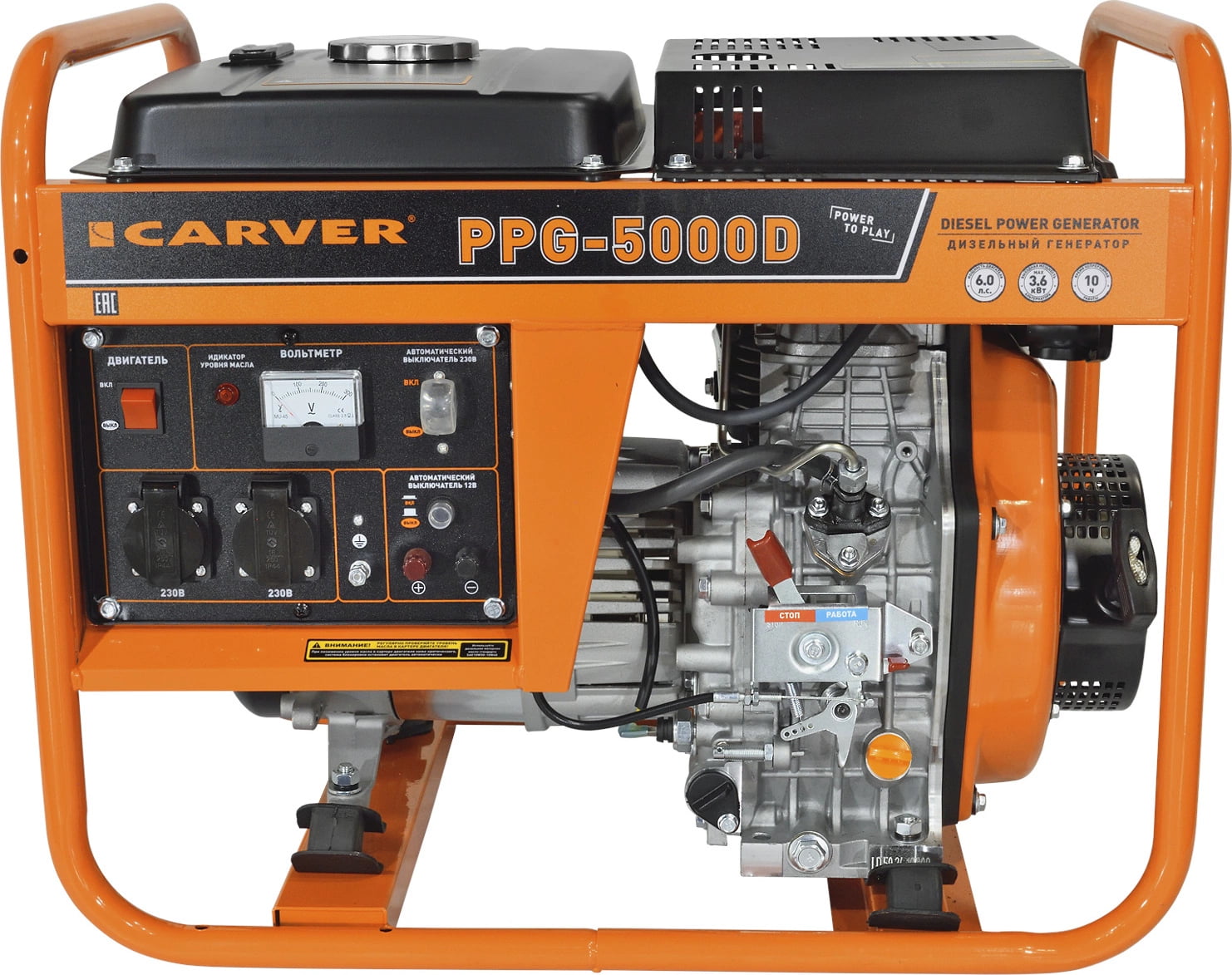 Генератор Carver PPG-5000D, 3.6 кВт