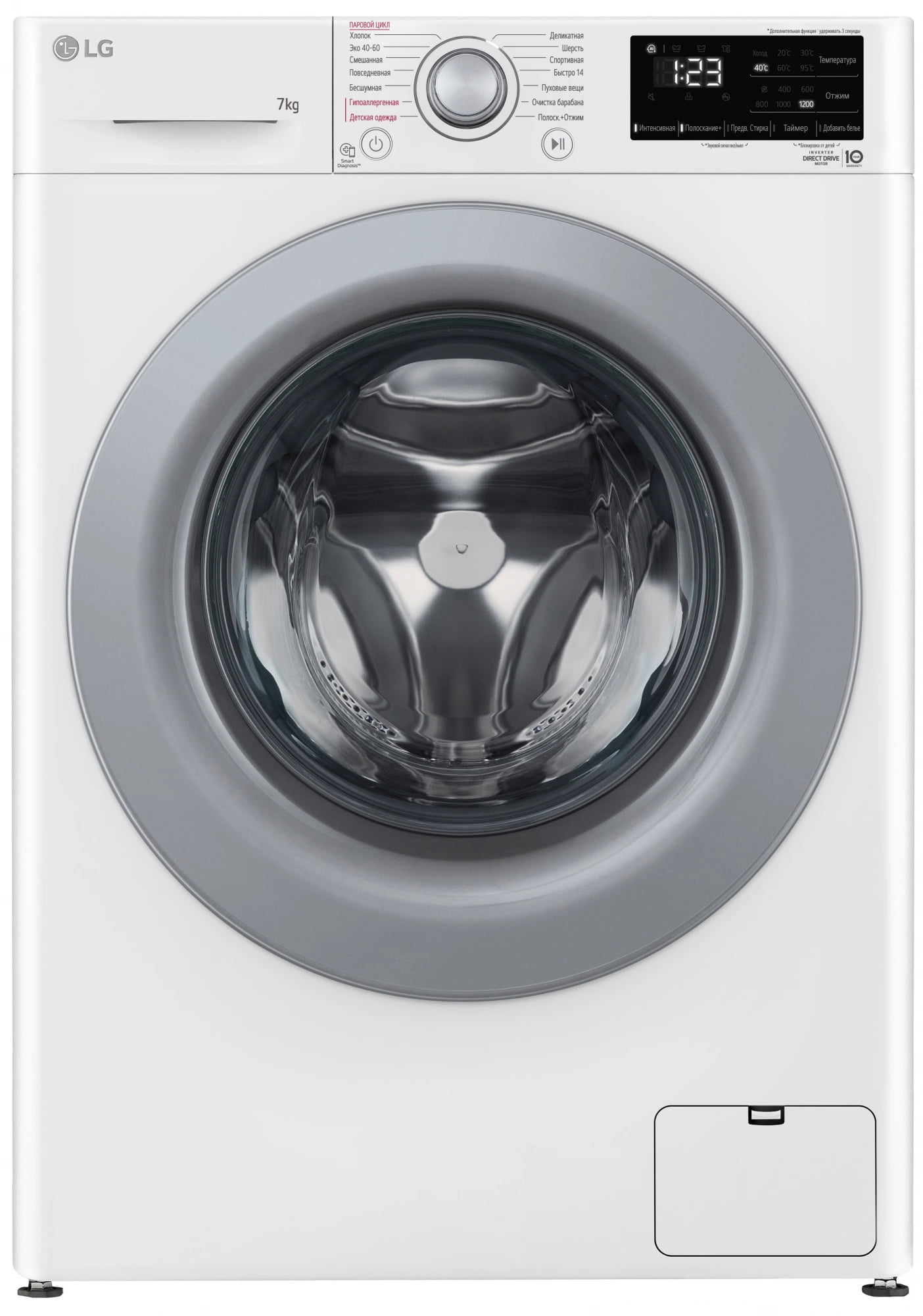 Стиральная машина LG F2V3HS4W белый, загрузка фронтальная 7 кг, 1200 об/мин., класс: A