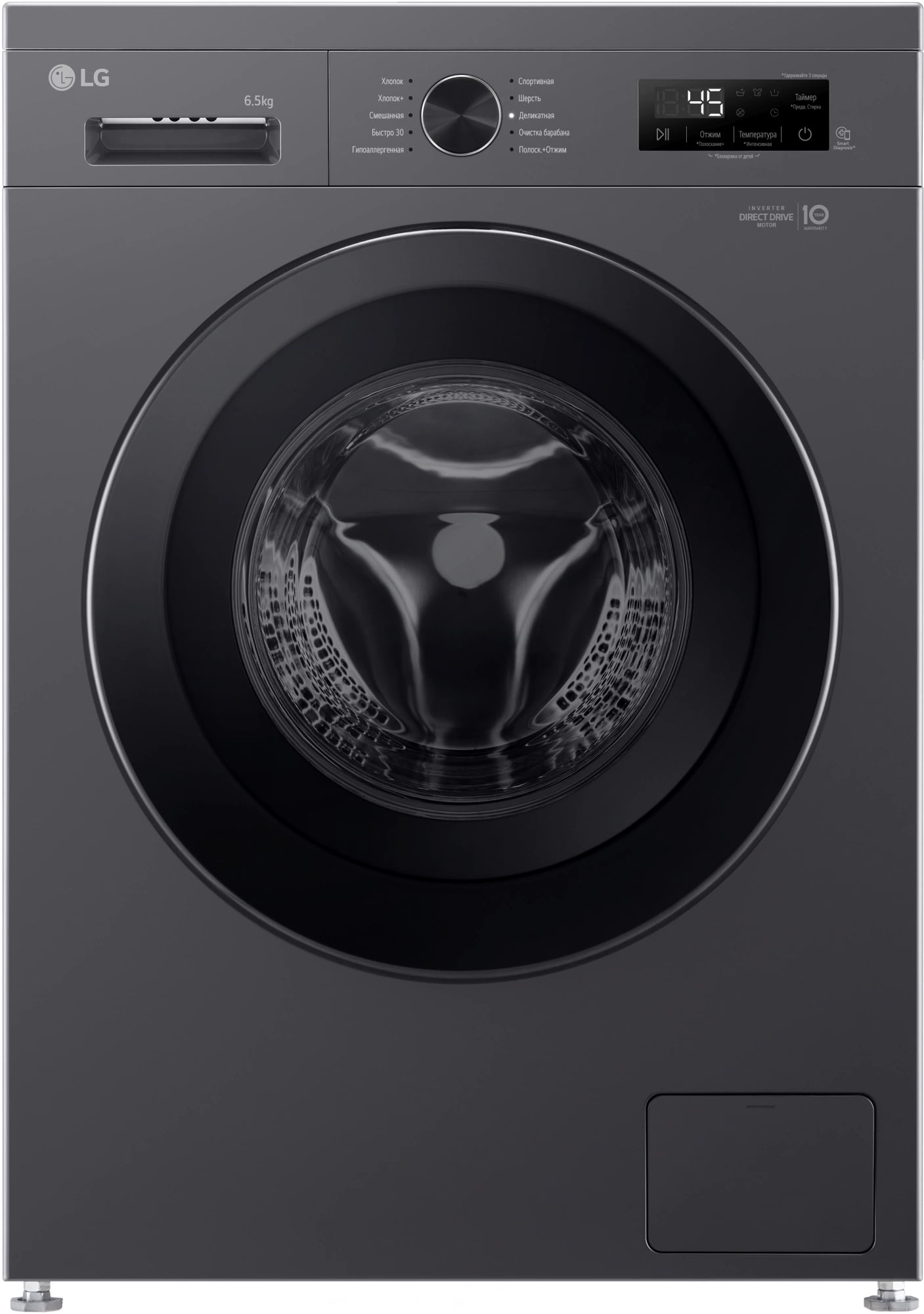 Стиральная машина LG F2Y1WS6J темно-серый, загрузка фронтальная 6,5 кг, 1200 об/мин., класс: A
