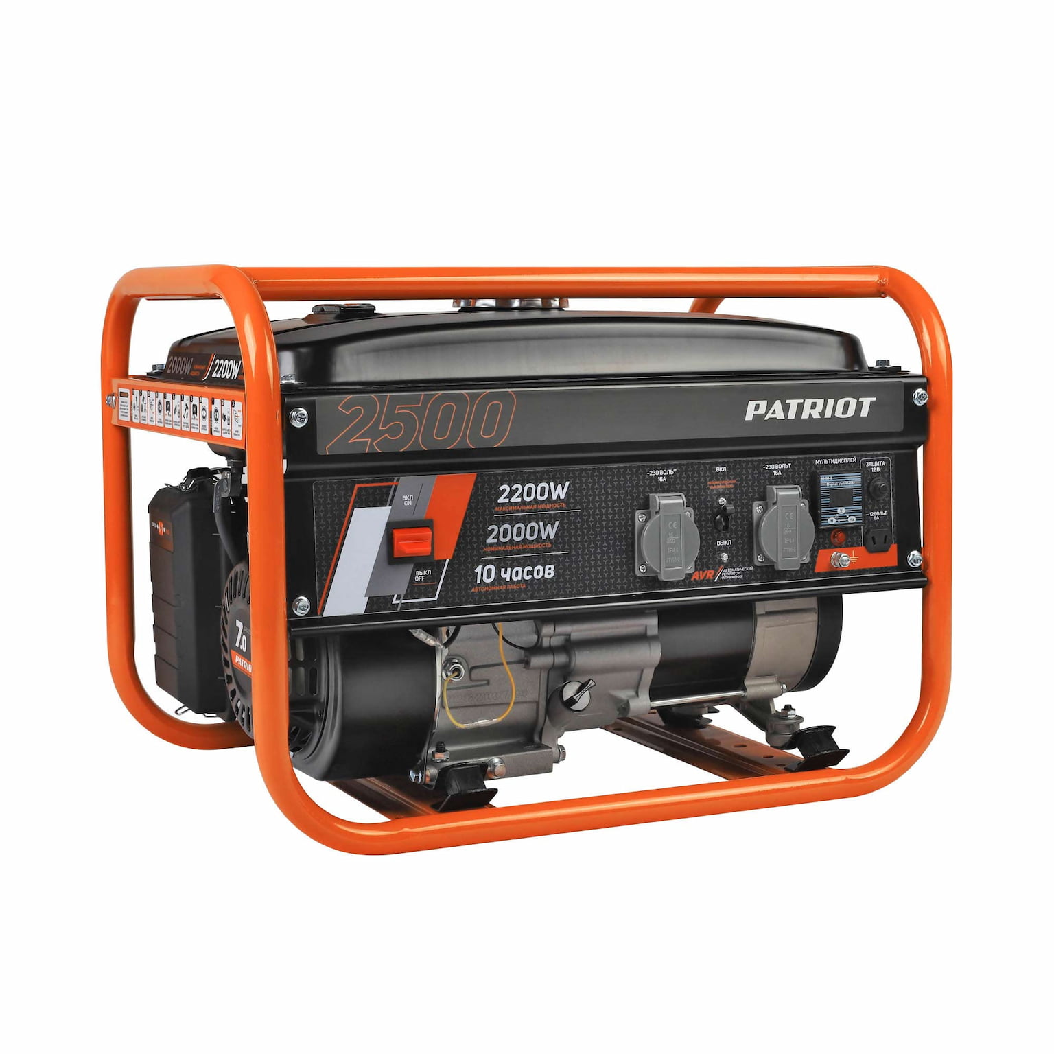 Электрогенератор бензиновый Patriot GRS 2500, 2.2 кВт, 75 дБ, 36,7 кг