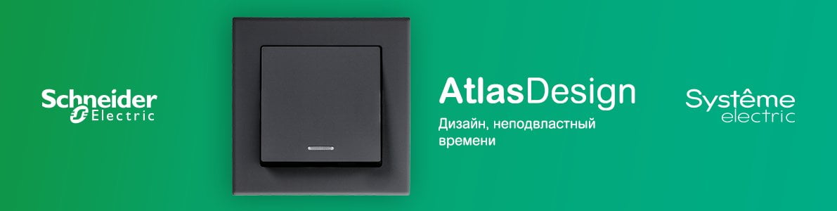 Розетка телевизионная +комп двойная RJ45+TV, кат.5E, механизм ATN000789 Schneider Electric AtlasDesign Грифель