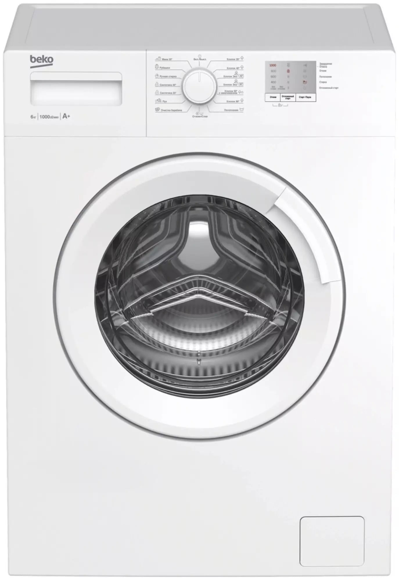 Стиральная машина Beko WRE6511BWW (R) белый, загрузка фронтальная 6 кг, 1000 об/мин., класс: А