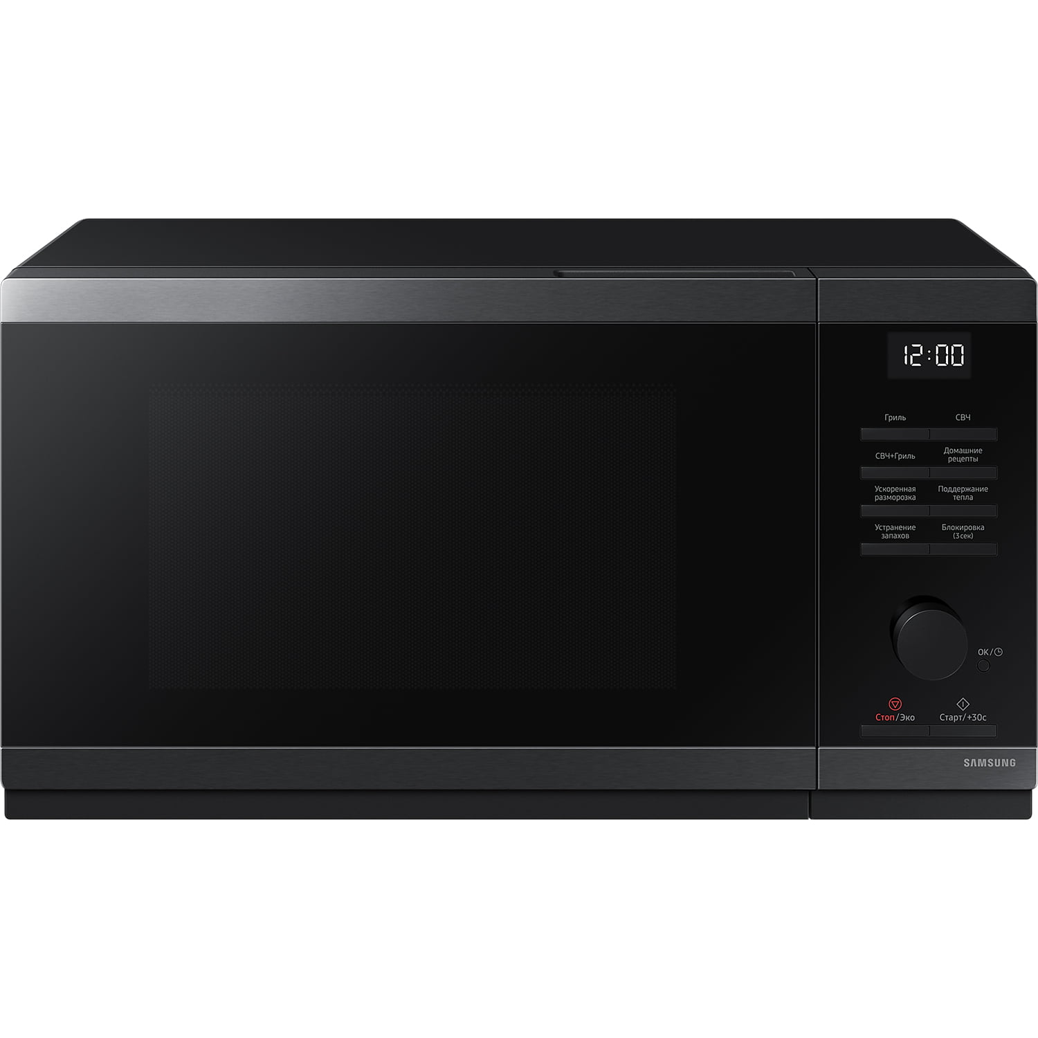 Микроволновая печь Samsung MG23DG4524AGBW черный, 23 л, 800 Вт, переключатели - кнопки, поворотный механизм