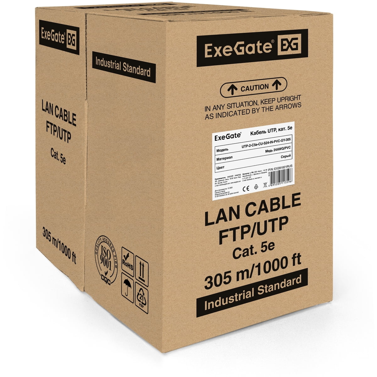 Кабель ExeGate UTP 2 пары кат.5e медь, 24AWG, бухта 305м, серый, PVC