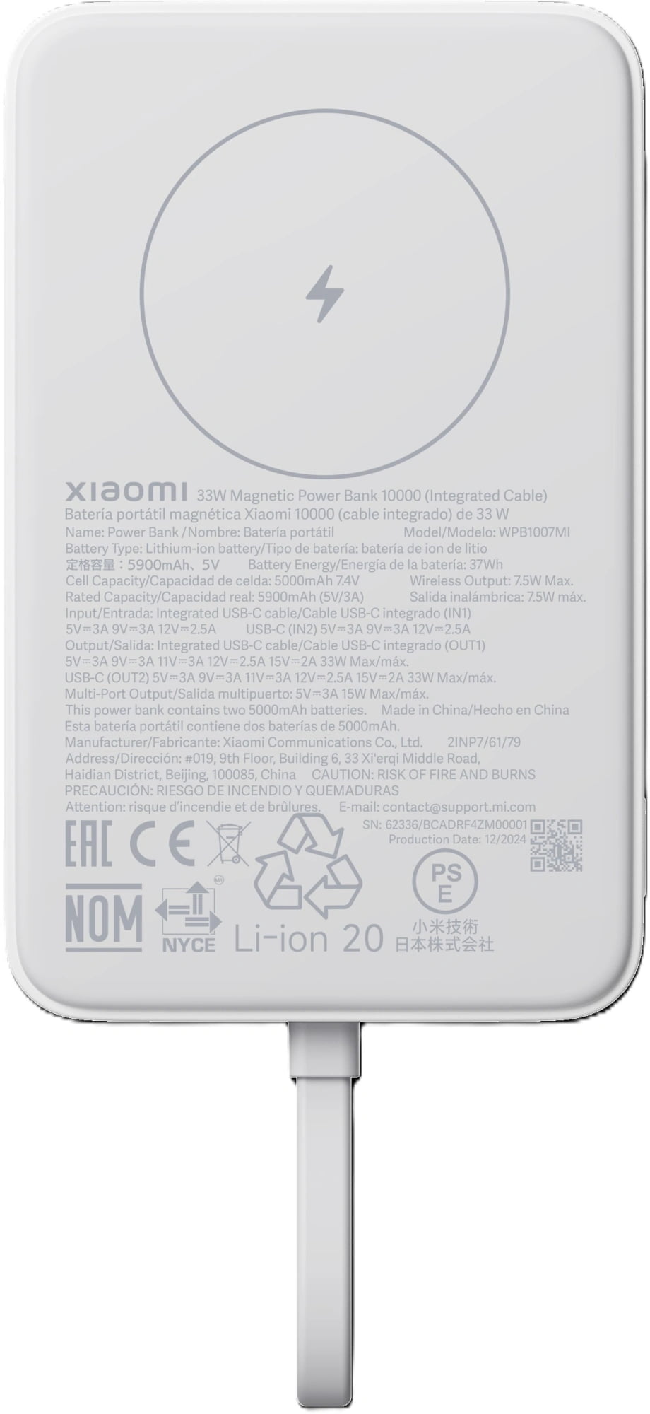 Портативный аккумулятор Xiaomi 33W Magnetic Power Bank 10000mAh (встроенный кабель) White
