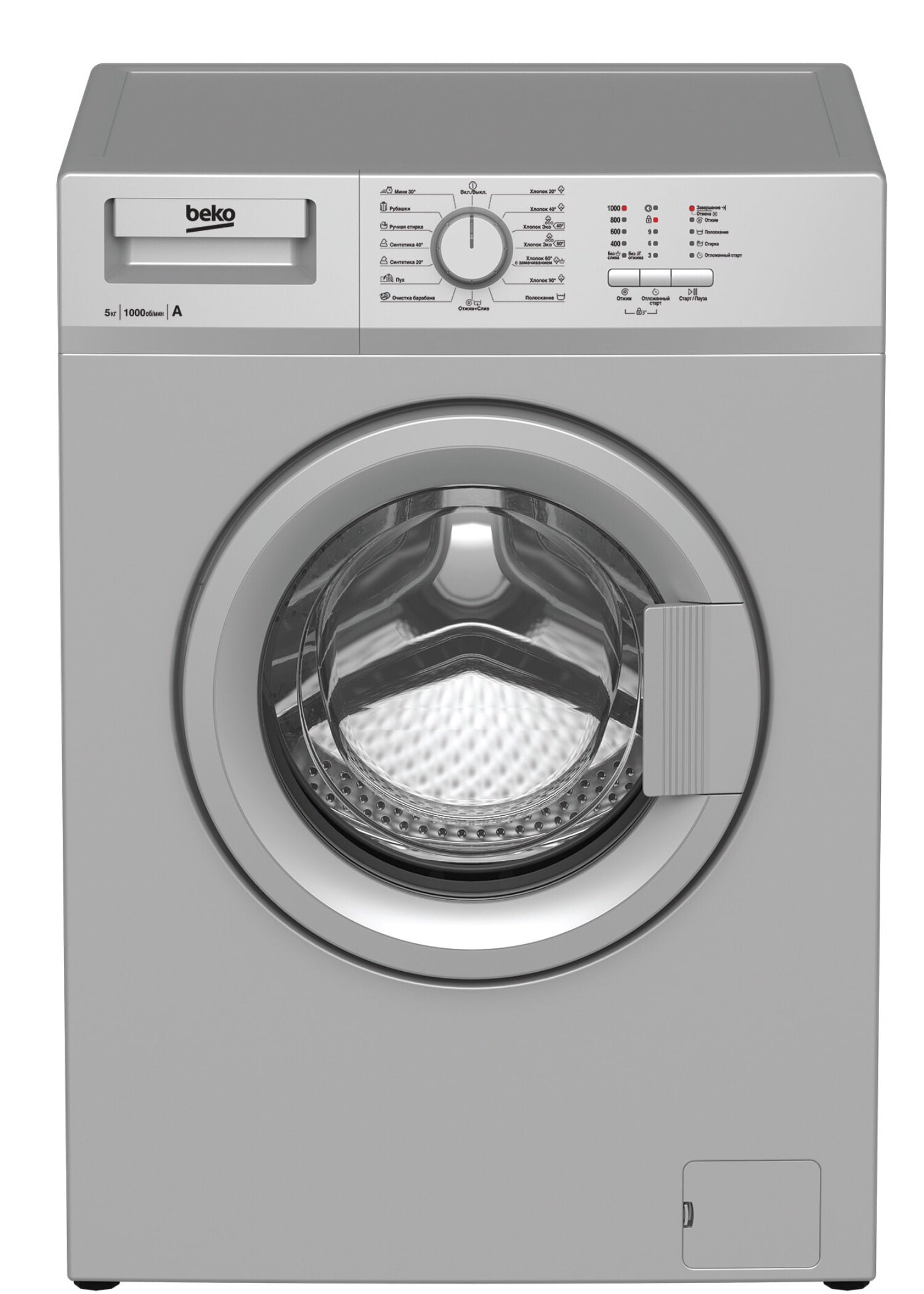 Стиральная машина Beko WRS 55P1 BSS серебристый, загрузка фронтальная 5 кг, 1000 об/мин., класс: А