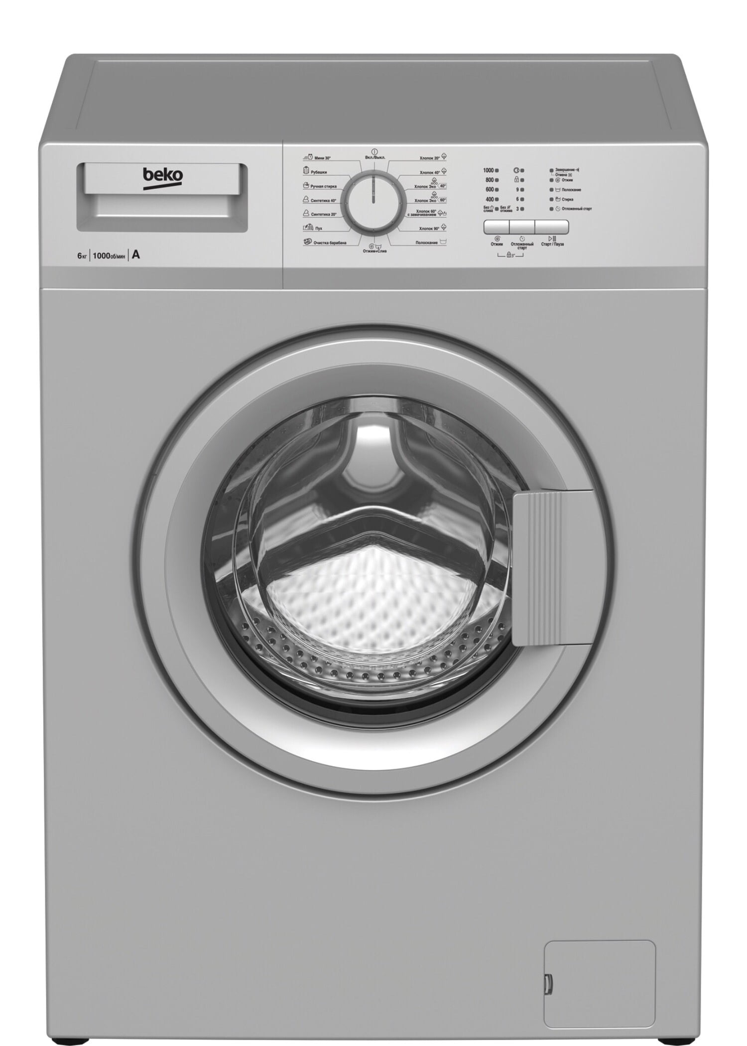 Стиральная машина Beko WRE 65P1 BSS серебристый, загрузка фронтальная 6 кг, 1000 об/мин., класс: А