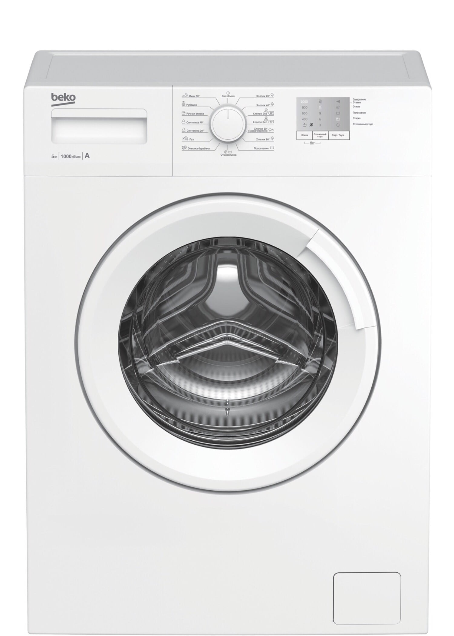 Стиральная машина Beko WRS5511BWW (7320110005) белый, загрузка фронтальная 5 кг, 1000 об/мин., класс: А