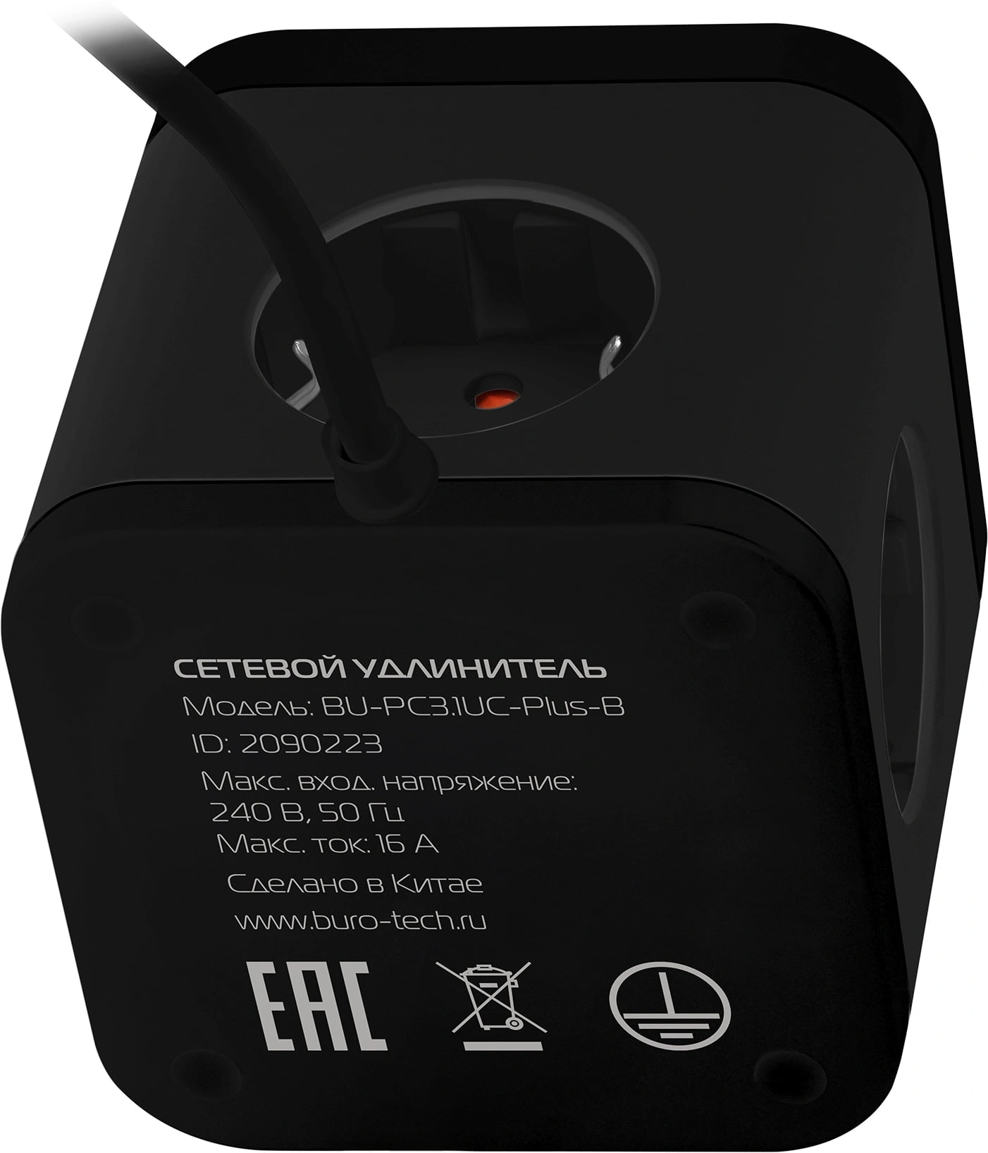 Сетевой удлинитель Buro BU-PC3.1UС-Plus-B 1.5 м (3 розетки) черный (пакет ПЭ)