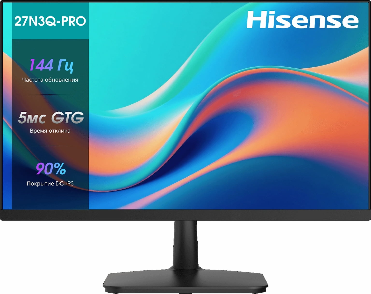 Монитор 27" Hisense 27N3Q-PRO IPS 1920x1080, 144 Гц, 5 мс, 16:9, 250 кд/м², HDMI 1.4, DP, VGA, 3.5 Jack, динамики (2x2 Вт), Adaptive-Sync, черный