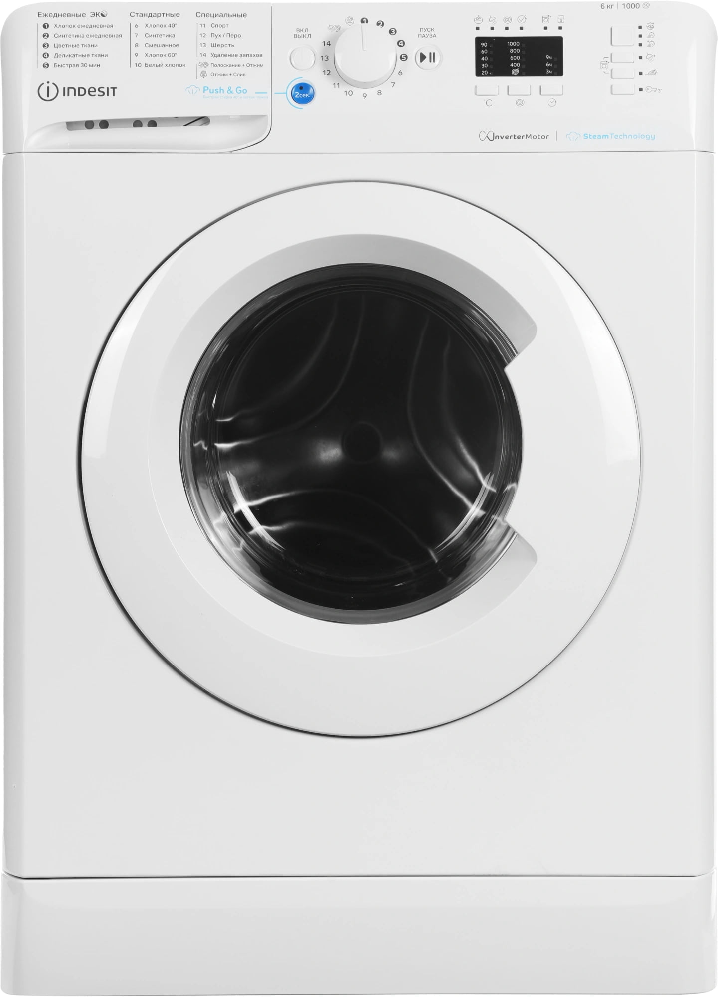 Стиральная машина Indesit BWSA 6109 WWV RU белый, загрузка фронтальная 6 кг, 1000 об/мин, класс: A