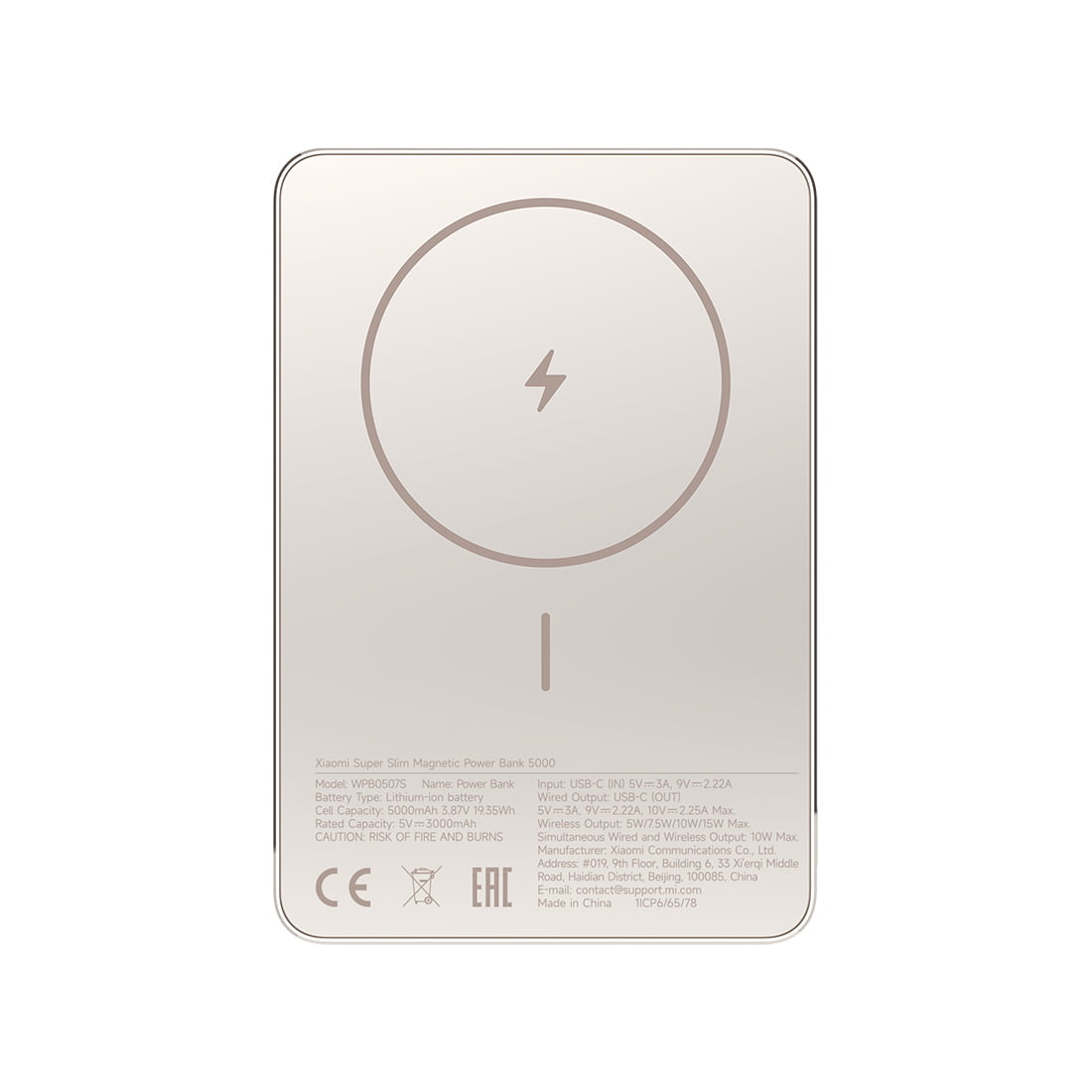 Портативный аккумулятор Xiaomi Super Slim Magnetic Power Bank 5000 Gold (BHR08PLGL)