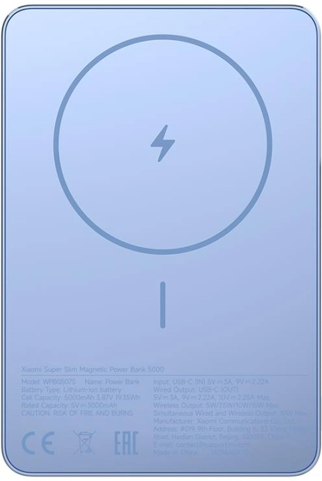 Портативный аккумулятор Xiaomi Super Slim Magnetic Power Bank 5000 Blue(BHR08POGL)