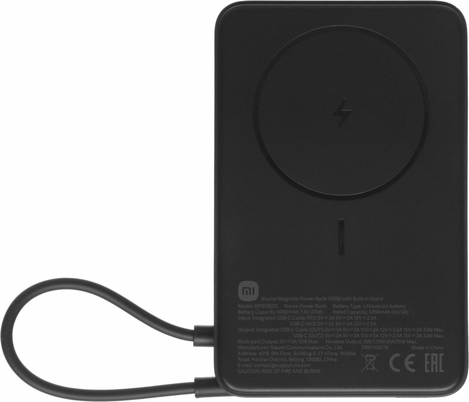 Портативный аккумулятор Xiaomi Magnetic Power Bank 10000 with Built-in Stand Gray (BHR08P9GL)
