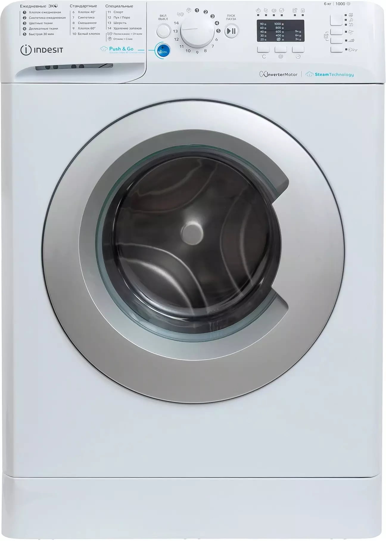 Стиральная машина Indesit BWSA 6109 WSV RU белый, загрузка фронтальная 6 кг, 1000 об/мин, класс: А