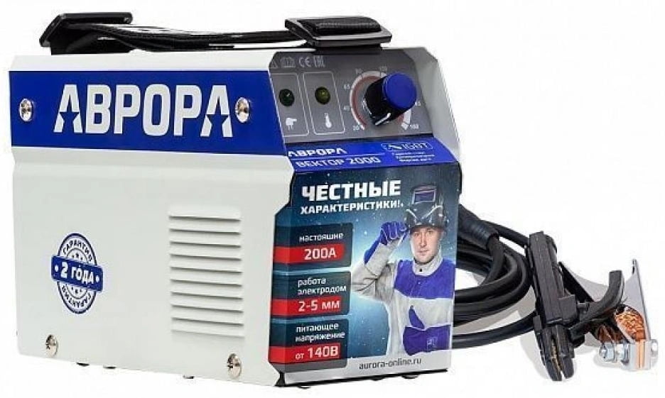 Инвертор АВРОРА Вектор 2000 сварочный