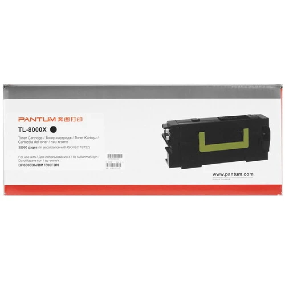 Картридж лазерный Pantum TL-8000X for BP8000DN/ BM7800FDN (35000 pages)