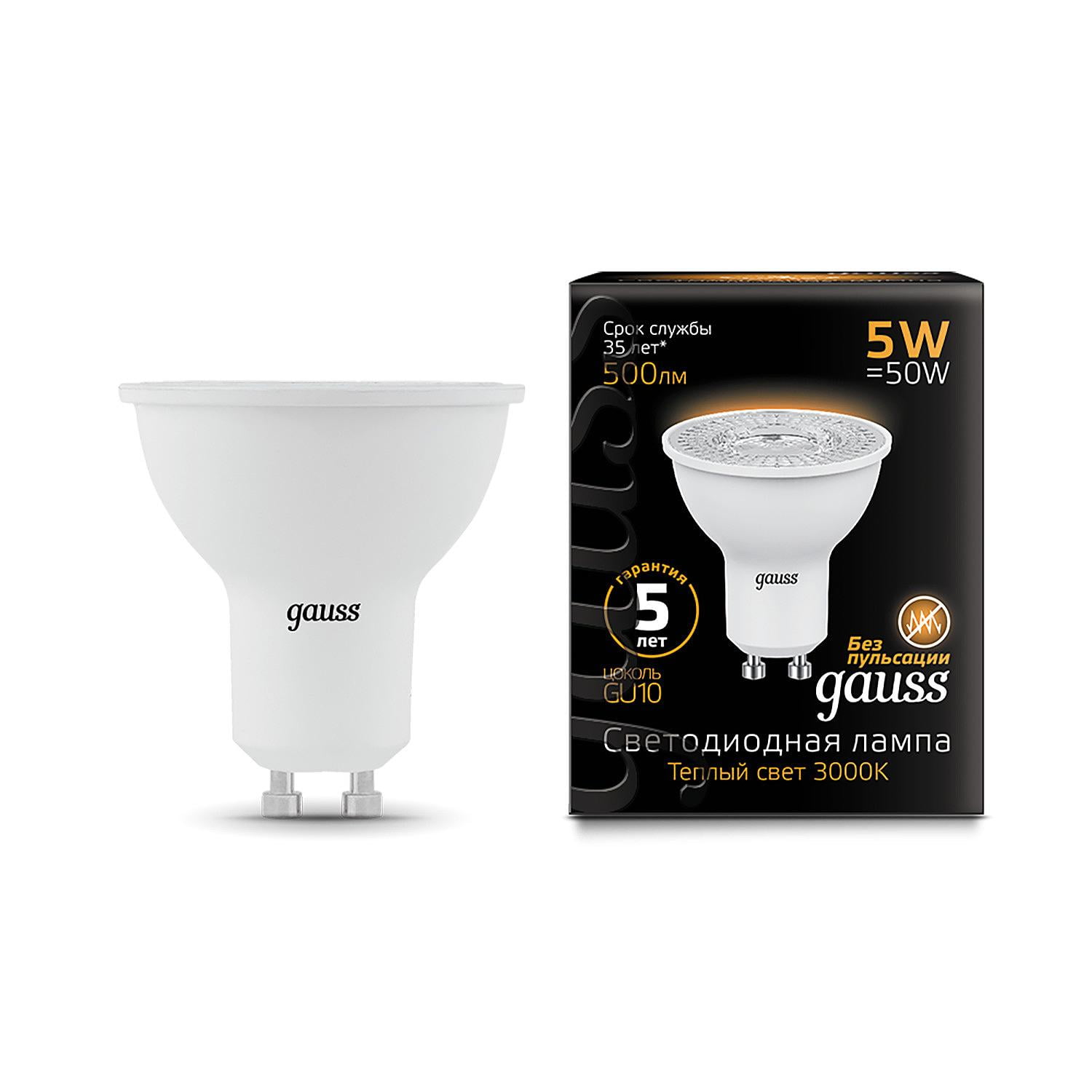 Лампа светодиодная Gauss 101506105 LED MR16 GU10 5W 3000K
