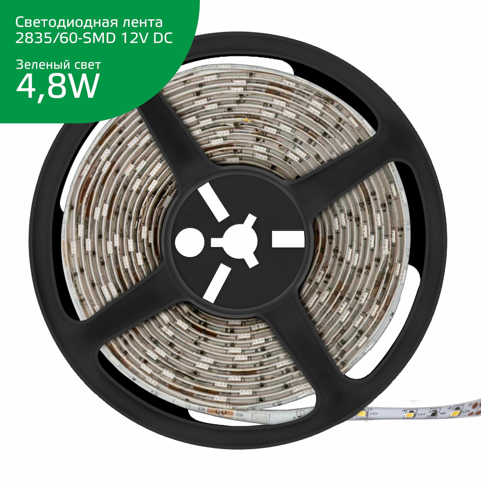 Лента светодиодная Elementary 2835 -SMD 4.8W 12V DC зеленый IP20 (ZIP Bag 5м)