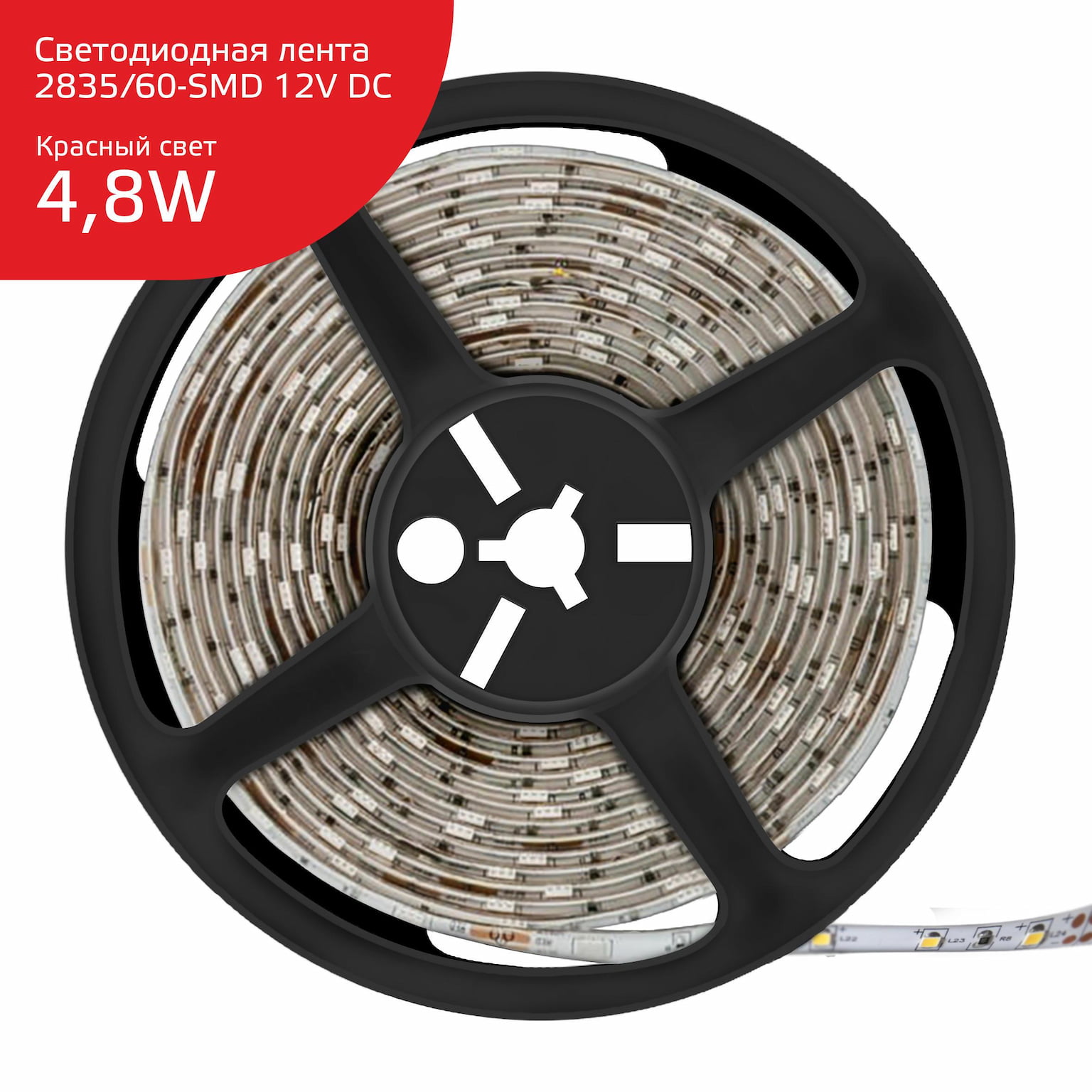Лента светодиодная Elementary 2835 -SMD 4.8W 12V DC красный IP66 (ZIP Bag 5м)