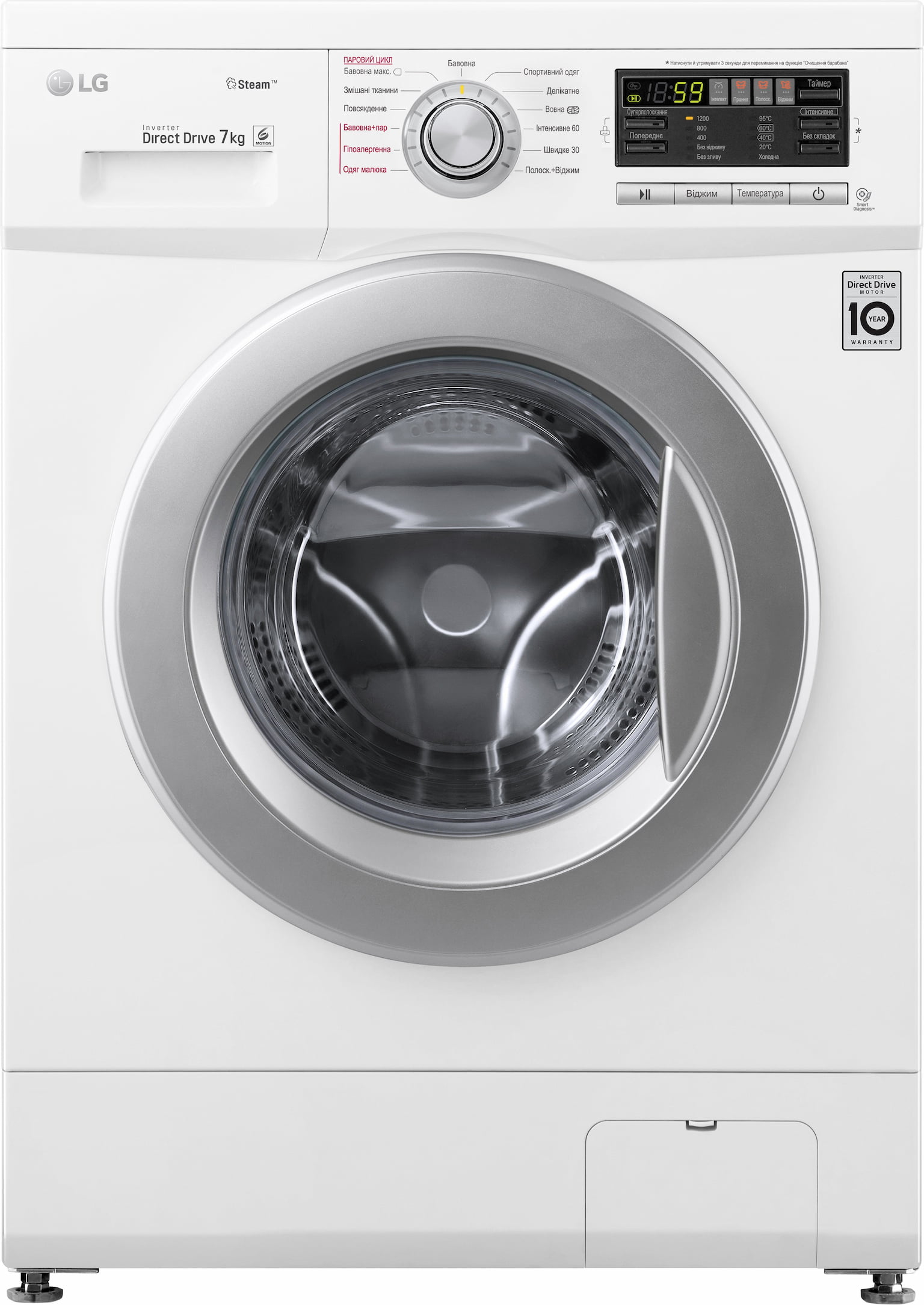 Стиральная машина LG F1296HDS1 белый, загрузка фронтальная 7 кг, 1200 об/мин., класс: А