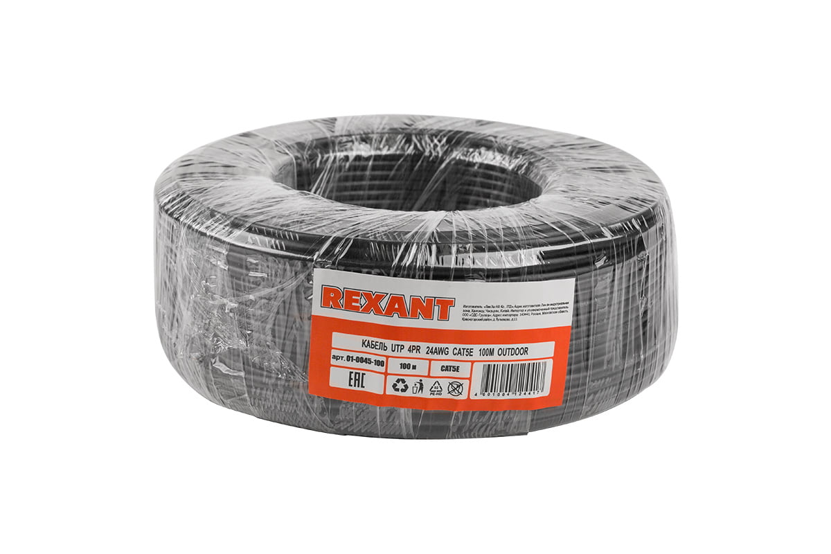 Кабель UTP Rexant 4PR 24AWG, CU (медь), cat.5e, 100 МГц, PE, черный, OUTDOOR, бухта 100 м