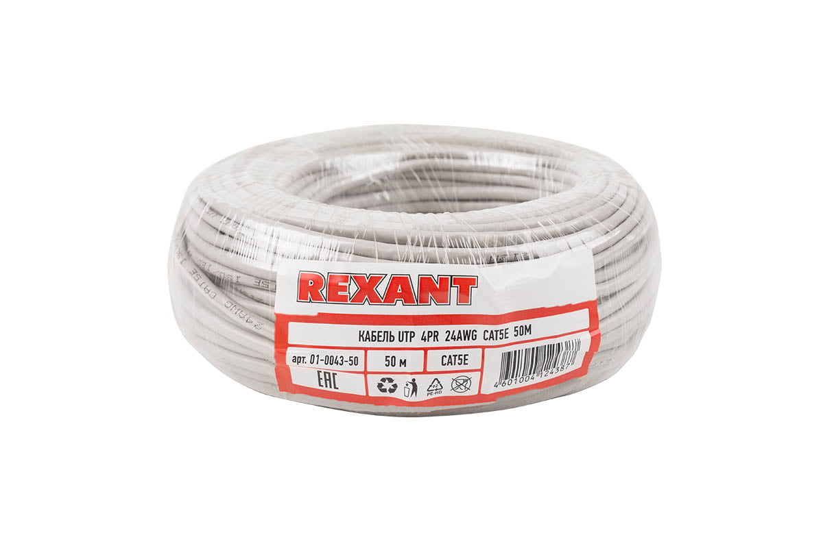 Кабель UTP Rexant 4PR 24AWG, CU (медь), cat.5e, 100 МГц, PVC, серый, бухта 50 м