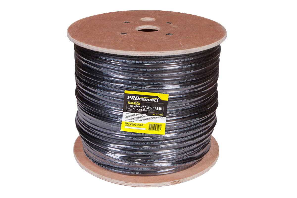 Кабель витая пара PROconnect FTP 4PR 24AWG, cat.5e, наружный (OUTDOOR) + ТРОС*1 (бухта 305 м)