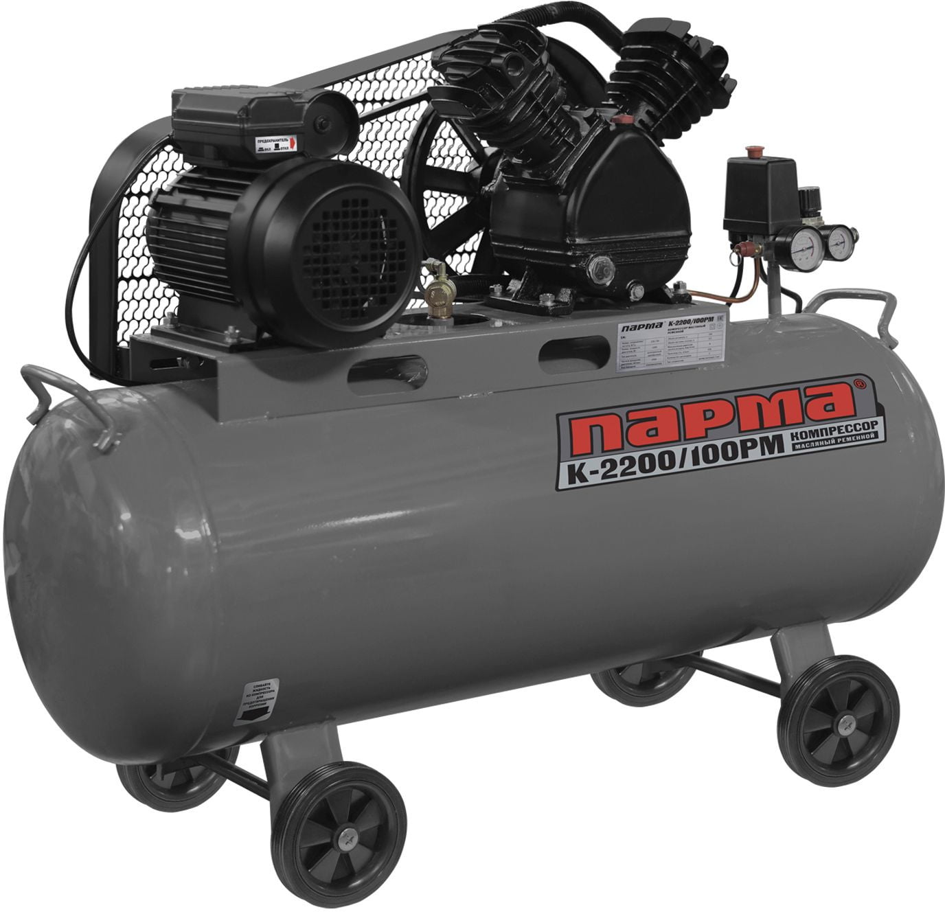 Компрессор поршневой Парма K-2200/100РМ масляный, 336 л/мин, 100 л, 2200 Вт, серый/черный