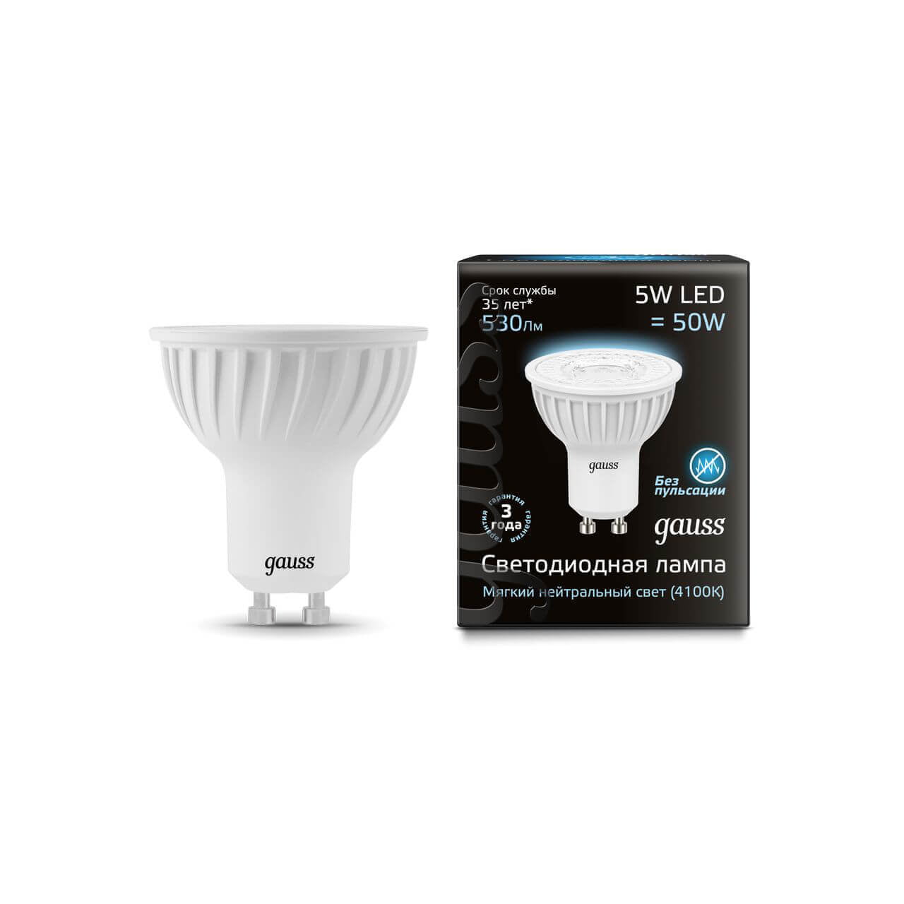 Лампа светодиодная Gauss 101506205LED MR16 GU10 5W 4100K