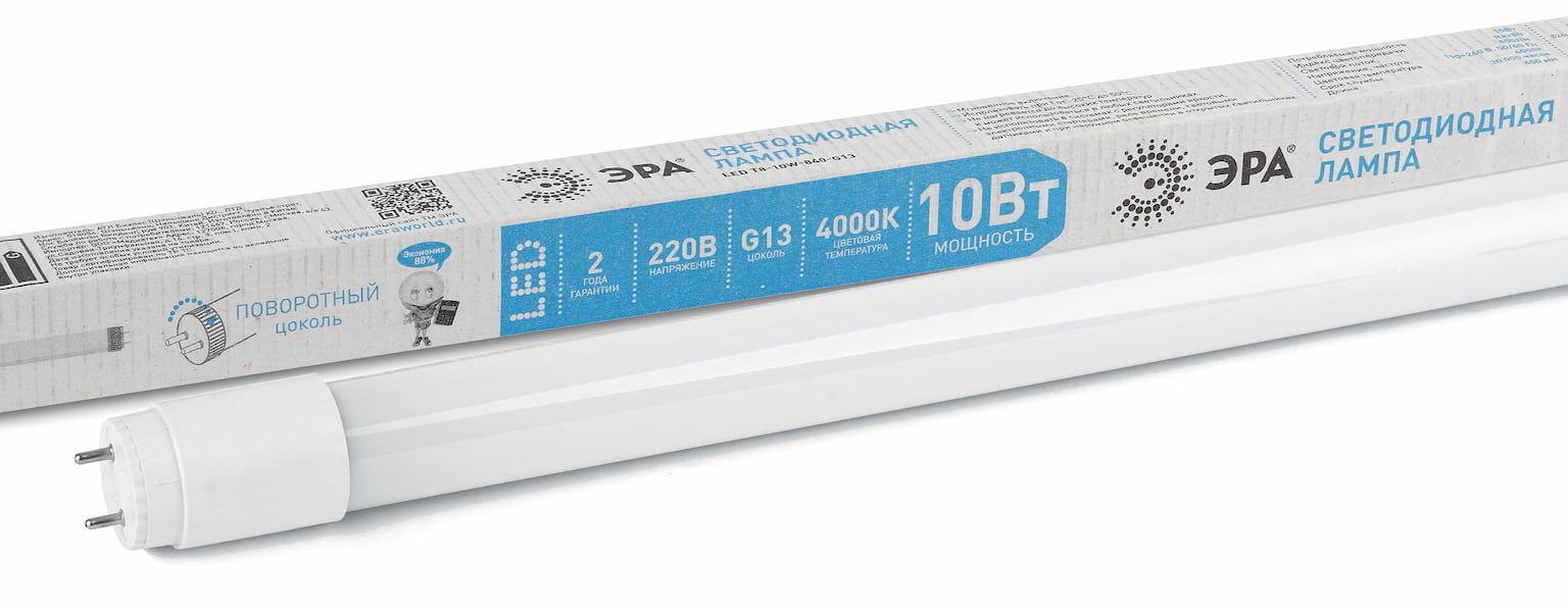 Лампа светодиодная ЭРА LED smd T8-10w-840-G13 600мм (поворотный цоколь)