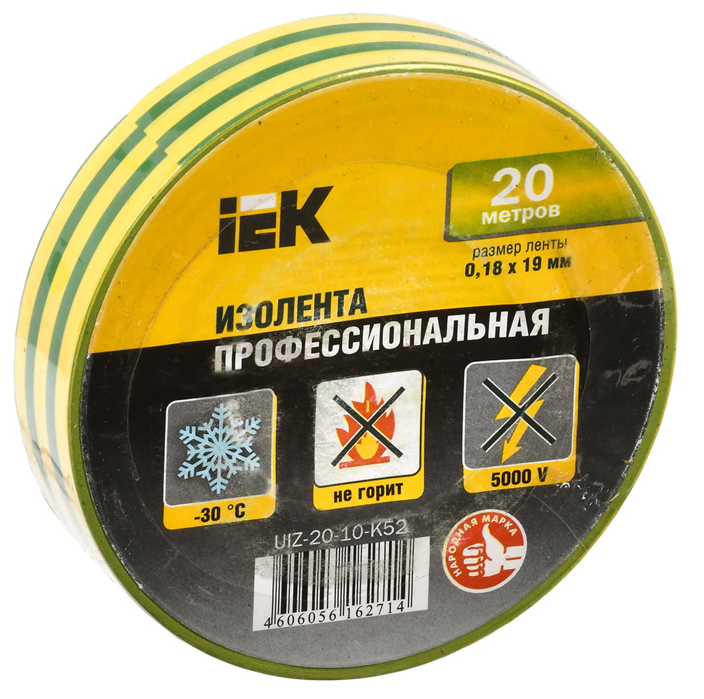 Изолента IEK UIZ-20-10-K52 0,18х19 мм желто-зеленая 20 метров IEK