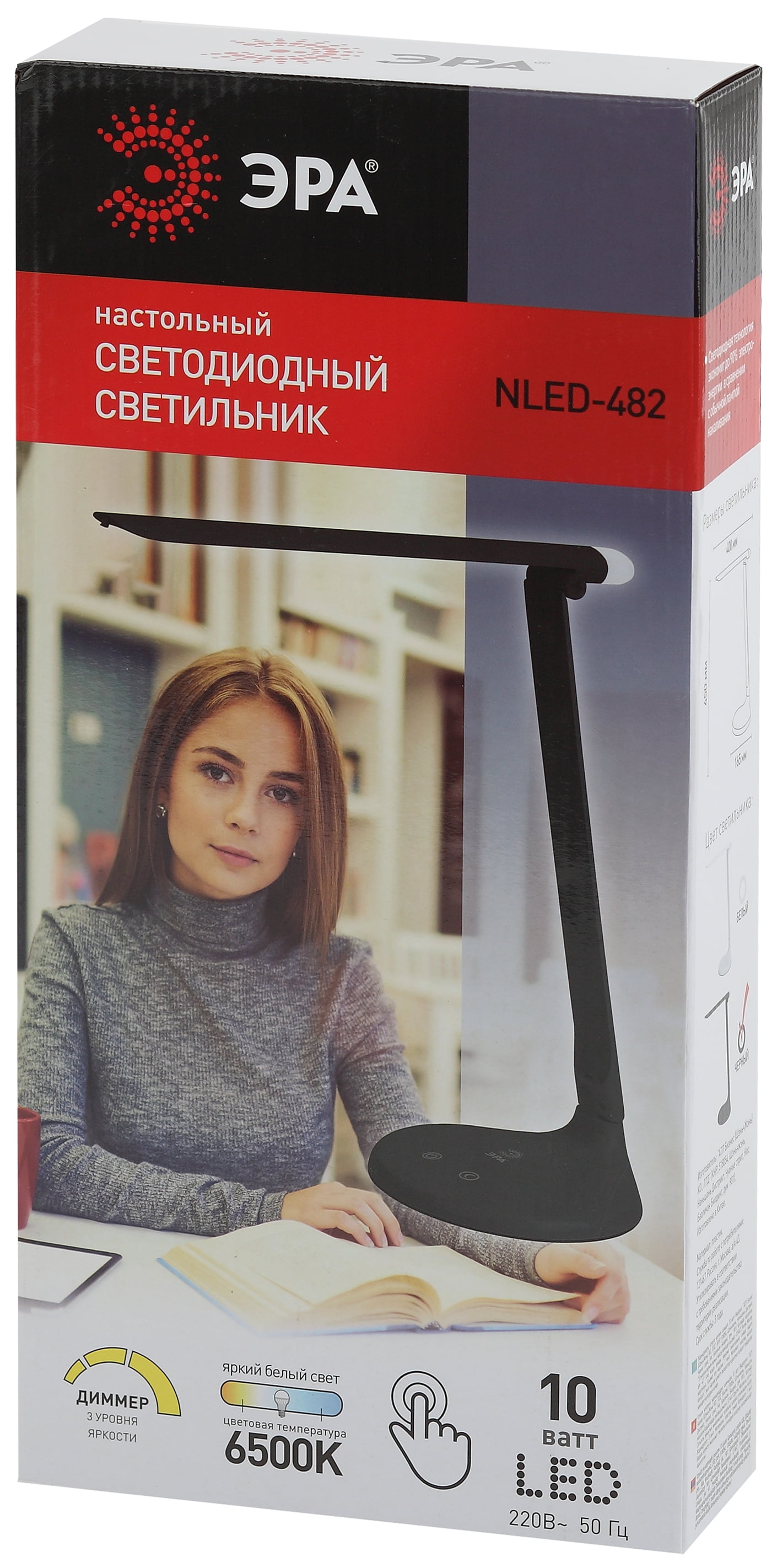 Светильник ЭРА NLED-482-10W-BK настольный черный Б0041087