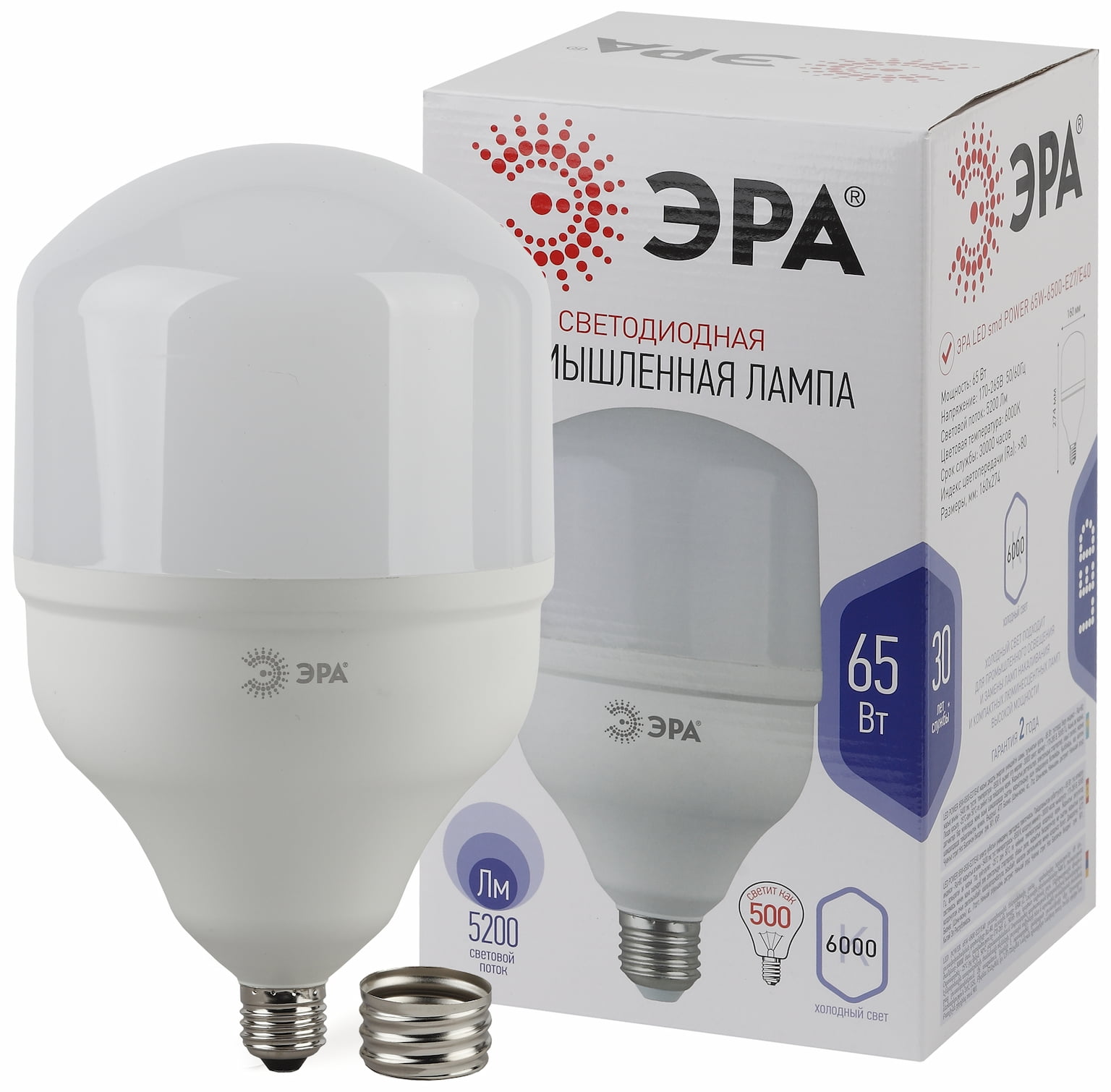 Лампа светодиодная ЭРА STD LED POWER T140-65W-6500-E27/E40